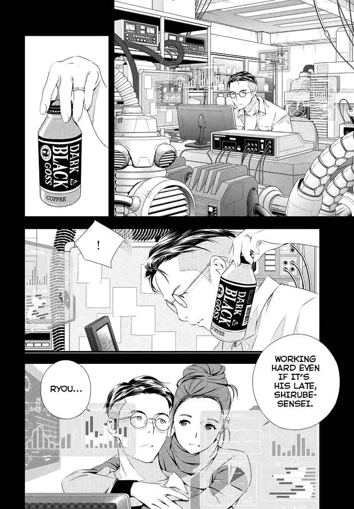 Page 16 Chapter 3 Seifuku Robinson