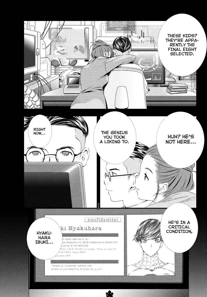 Page 17 Chapter 3 Seifuku Robinson