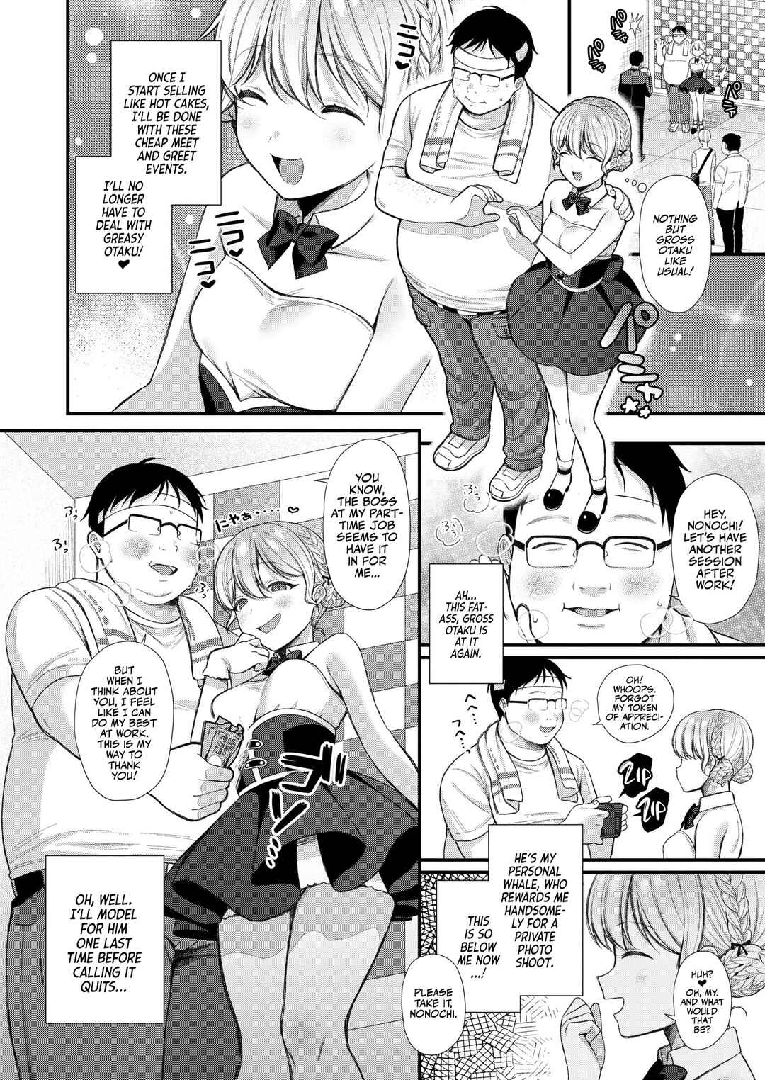 Page 4 Chapter 3 Fucking Brats Is Way Too Easy
