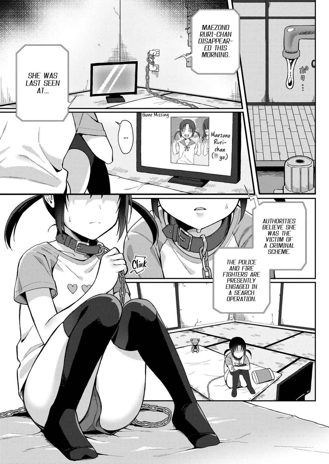 Page 1 Chapter 6 Fucking Brats Is Way Too Easy