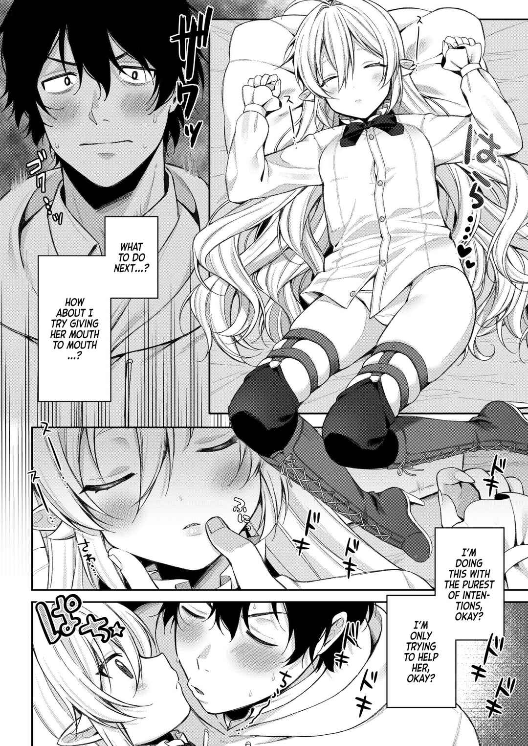 Page 6 Chapter 4 Fucking Brats Is Way Too Easy