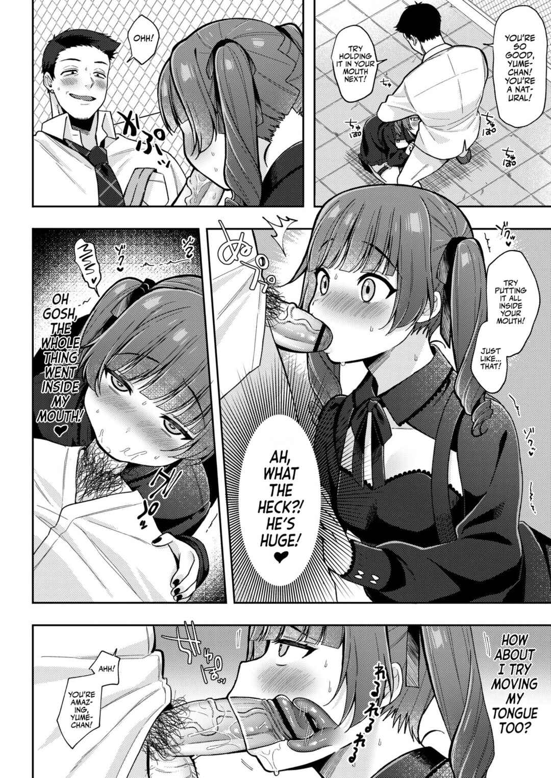 Page 16 Chapter 2 Fucking Brats Is Way Too Easy