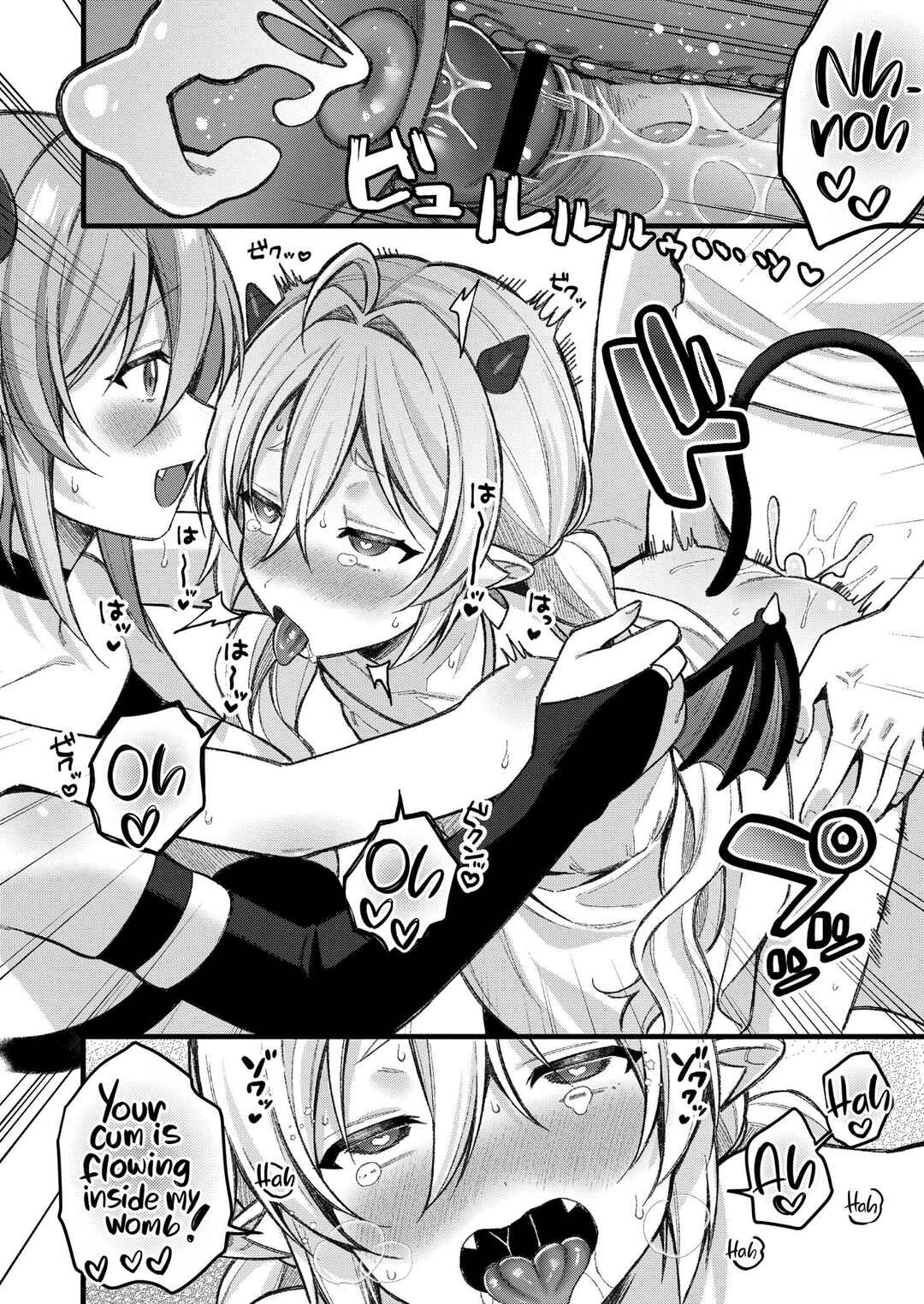Page 16 Chapter 5 Fucking Brats Is Way Too Easy