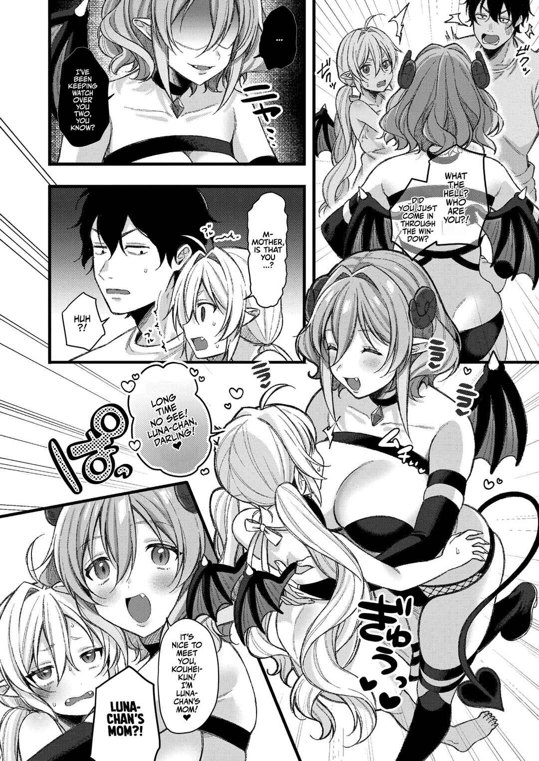 Page 4 Chapter 5 Fucking Brats Is Way Too Easy