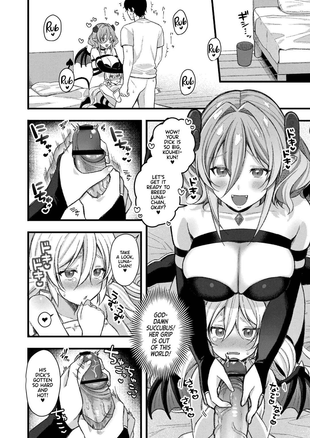 Page 8 Chapter 5 Fucking Brats Is Way Too Easy