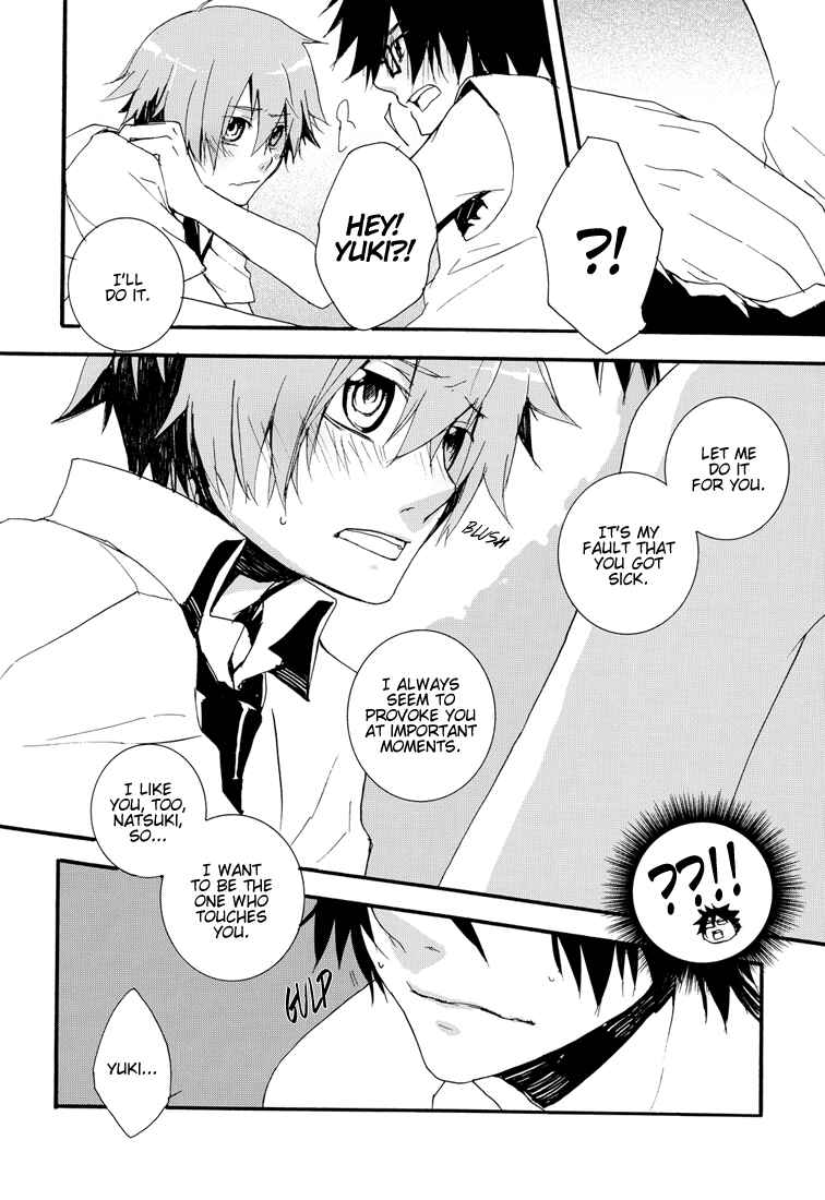 Page 14 Chapter Unknown_deaf Tsuritama - The Door of Summer (Doujinshi)