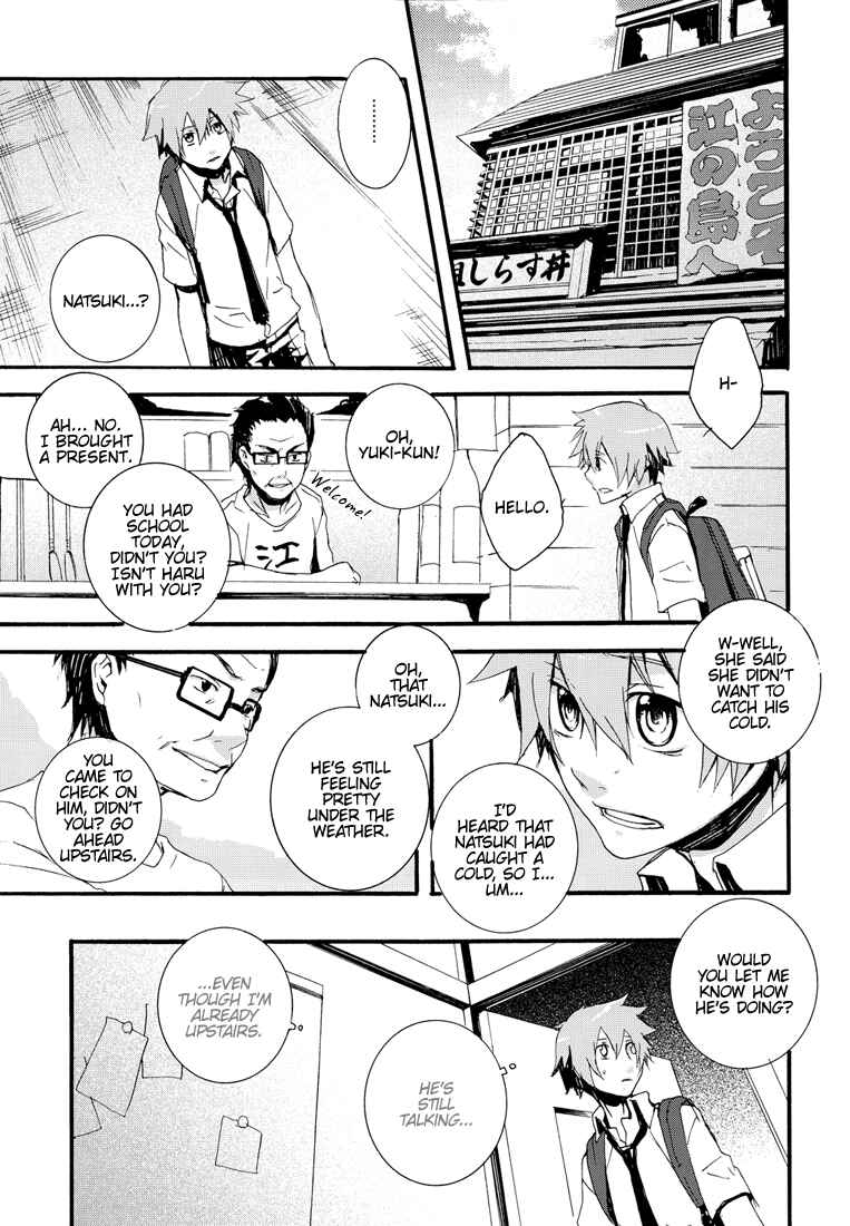 Page 7 Chapter Unknown_deaf Tsuritama - The Door of Summer (Doujinshi)