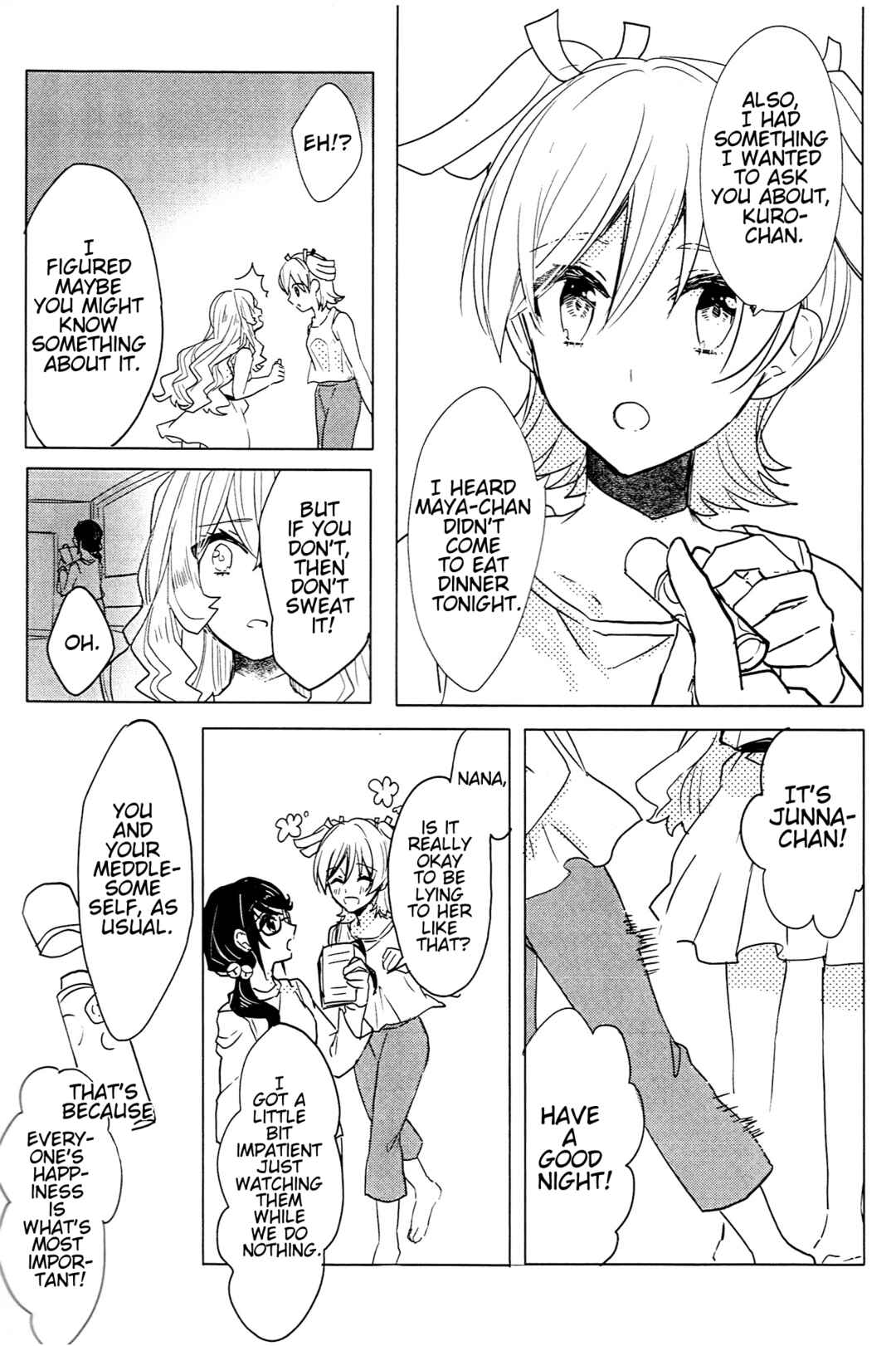 Page 17 Chapter Unknown_396f Shoujo Kageki Revue Starlight - I Cant Forget Your Passion (Doujinshi)