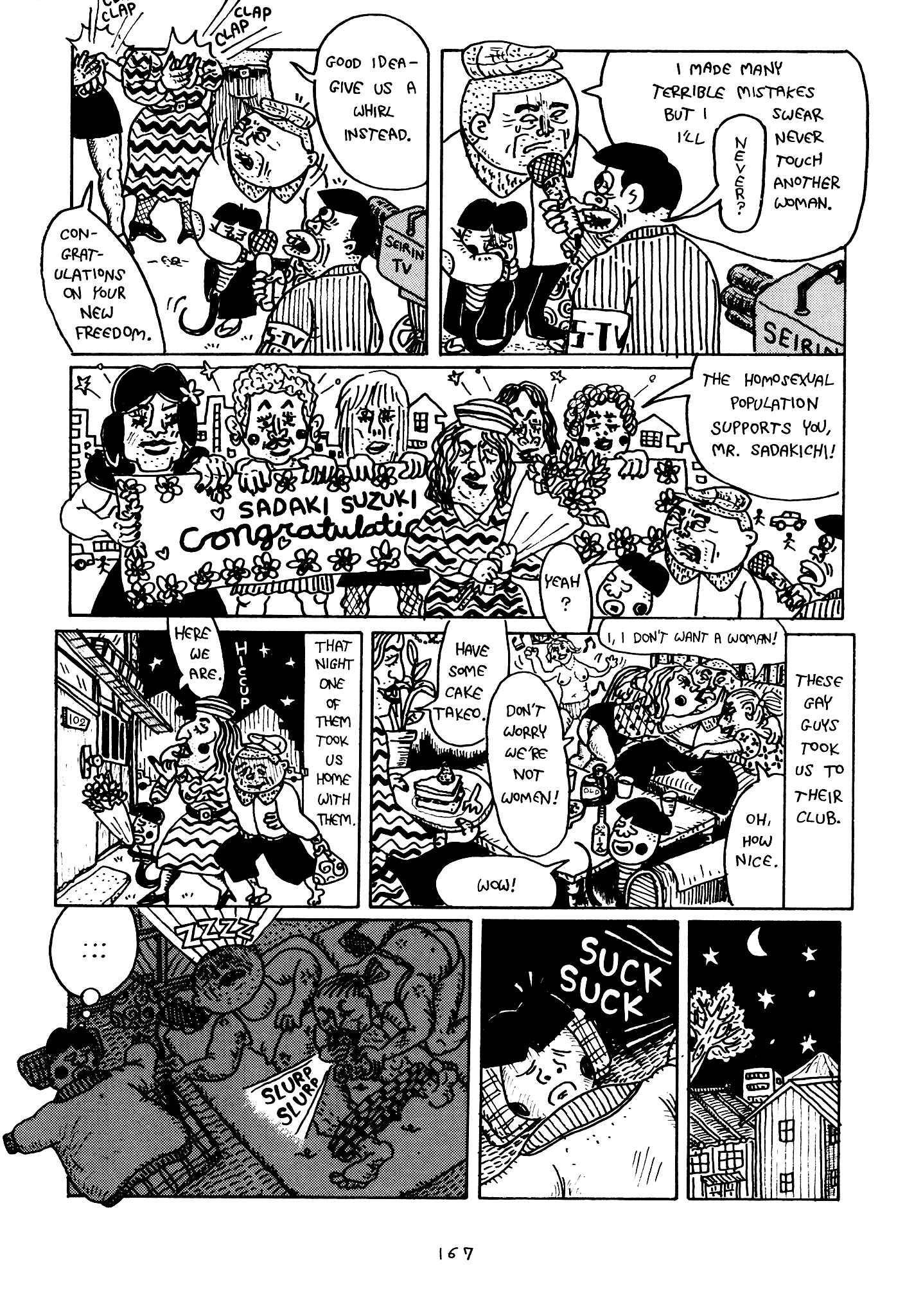 Page 113 Chapter 4 Monster Men Bureiko Lullaby