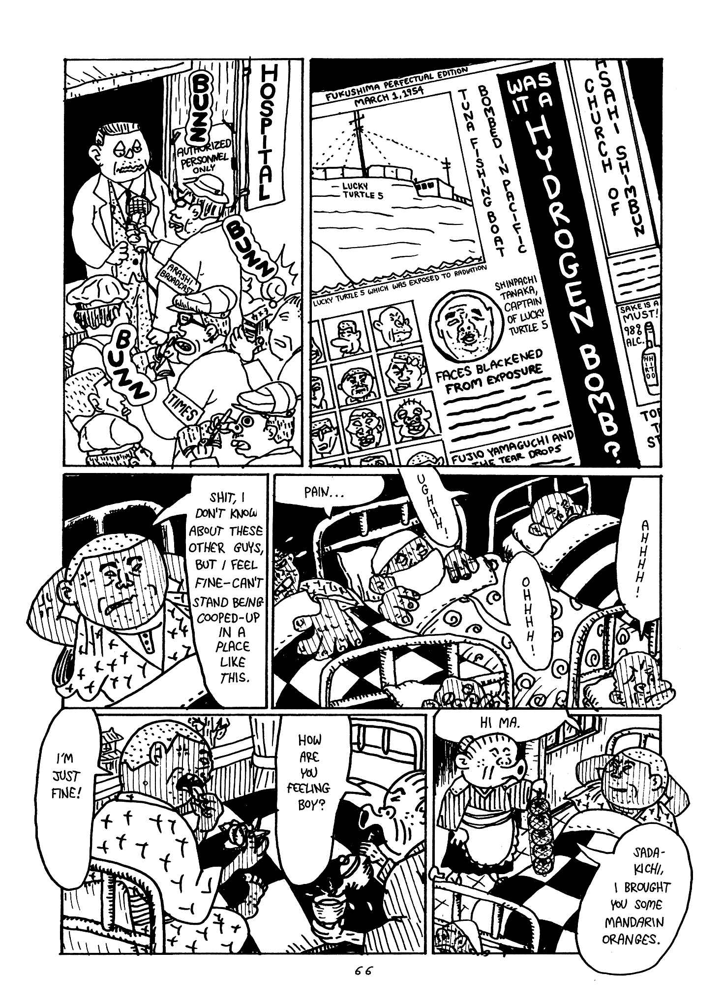 Page 12 Chapter 4 Monster Men Bureiko Lullaby