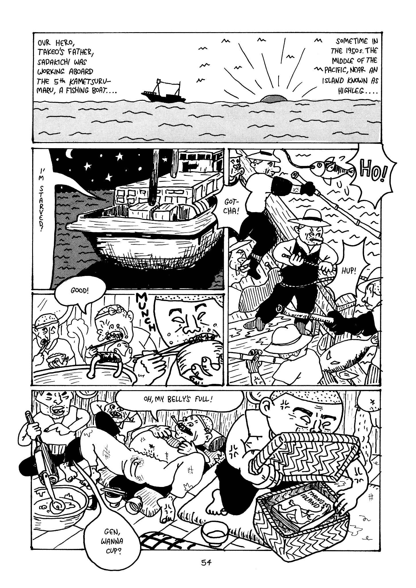 Page 2 Chapter 4 Monster Men Bureiko Lullaby