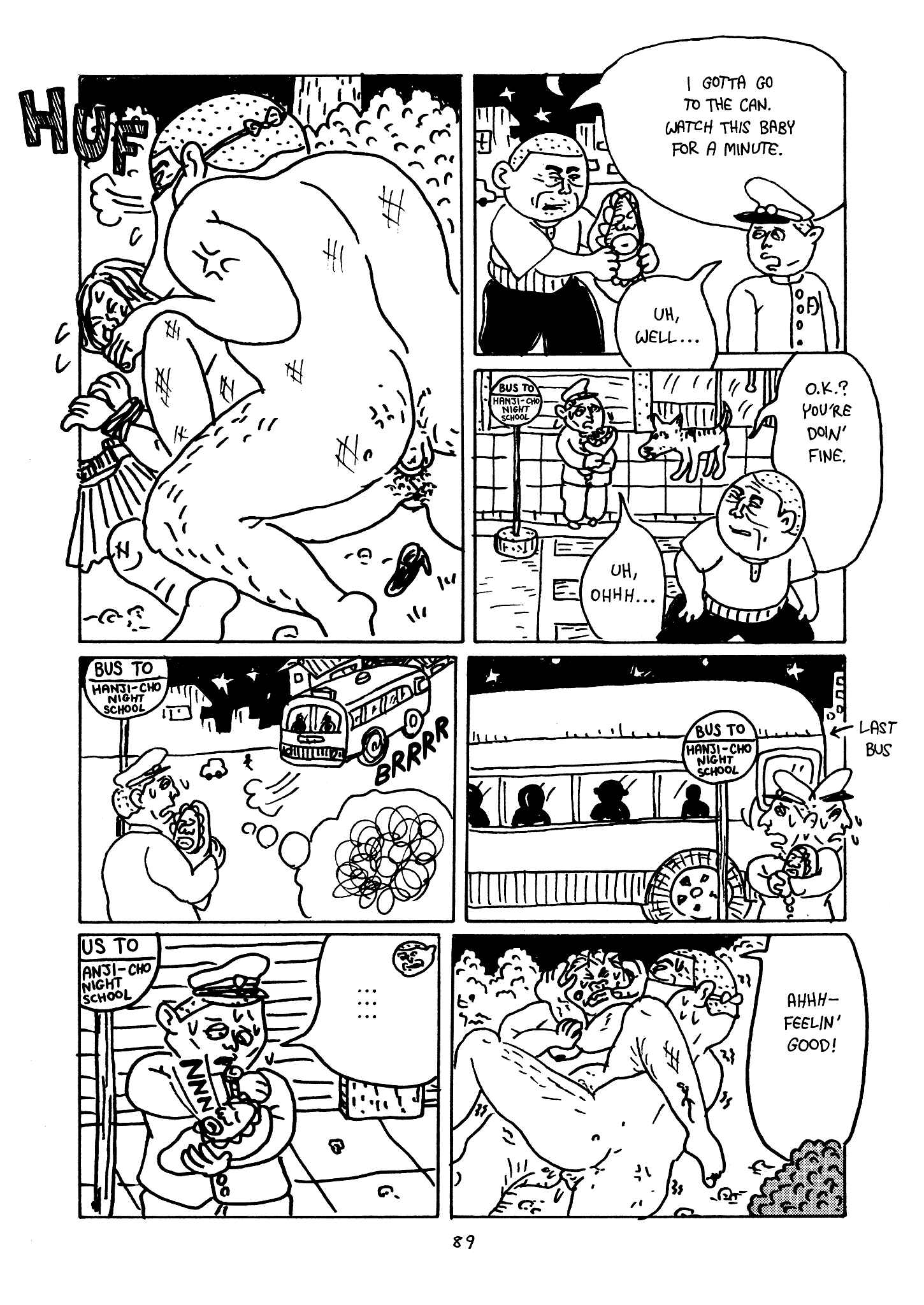 Page 35 Chapter 4 Monster Men Bureiko Lullaby
