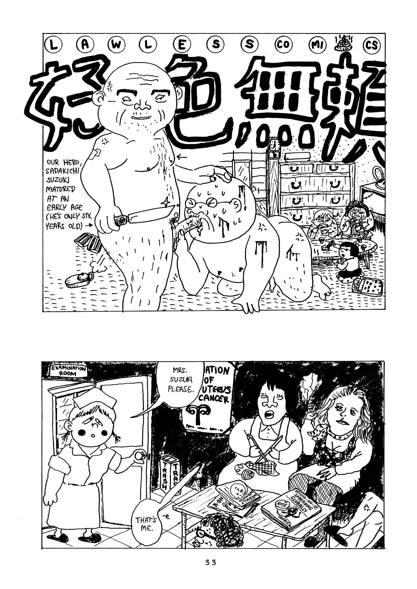 Page 1 Chapter 3 Monster Men Bureiko Lullaby