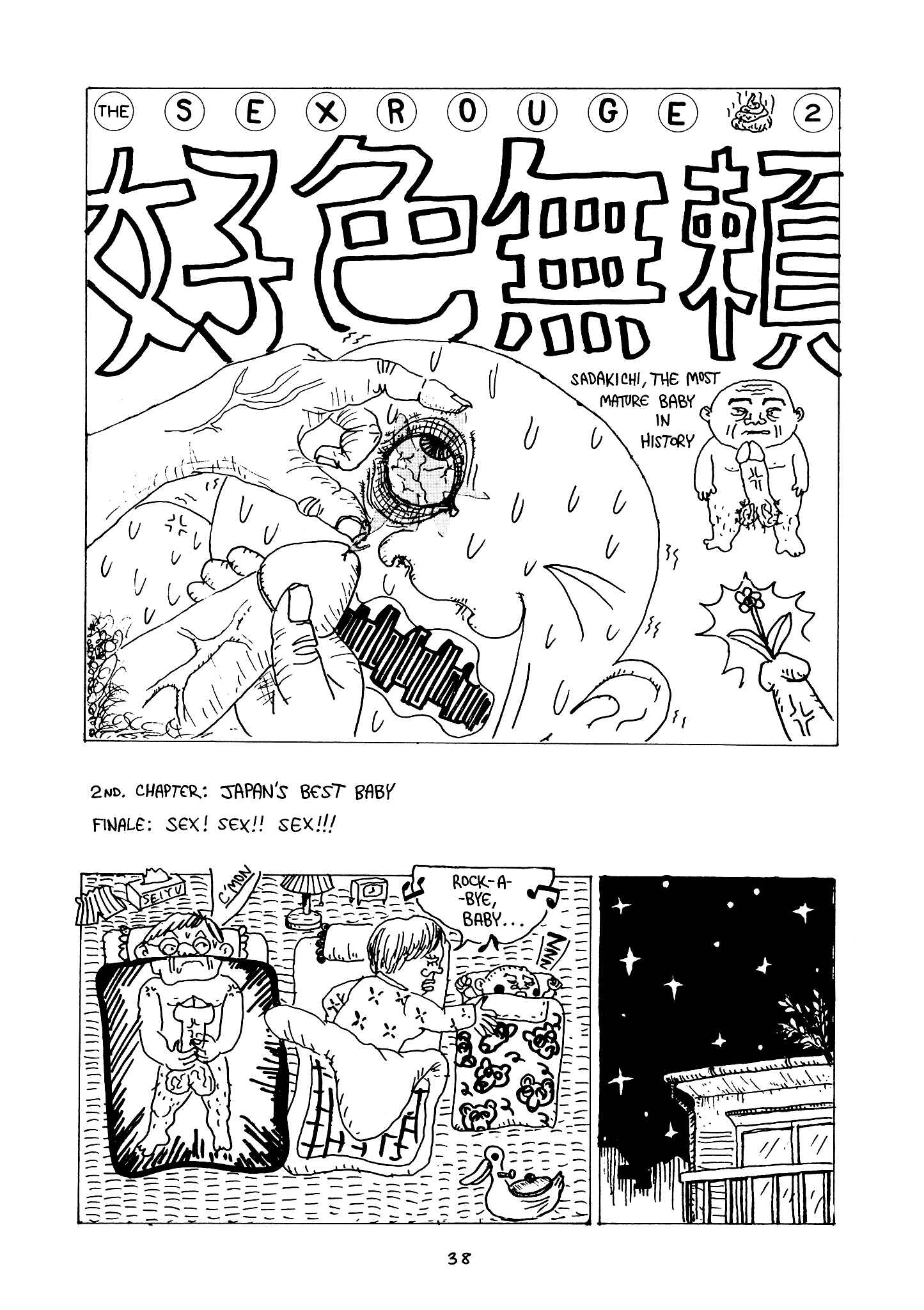 Page 6 Chapter 3 Monster Men Bureiko Lullaby