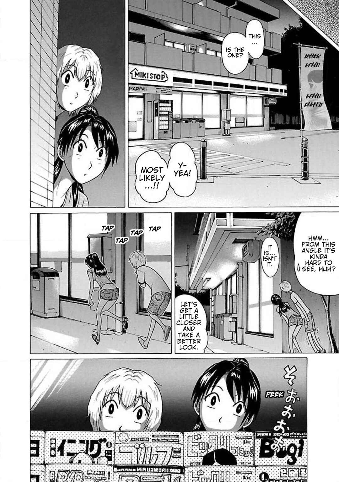 Page 12 Chapter 35 Ittsu