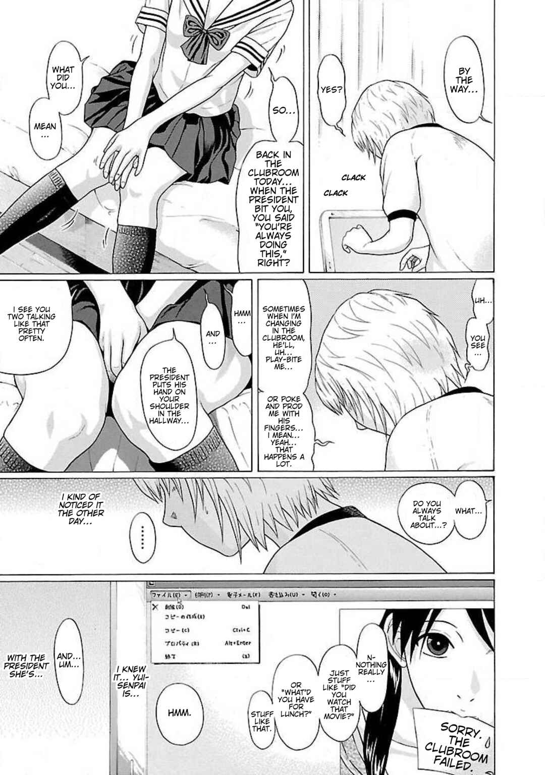 Page 15 Chapter 16 Ittsu