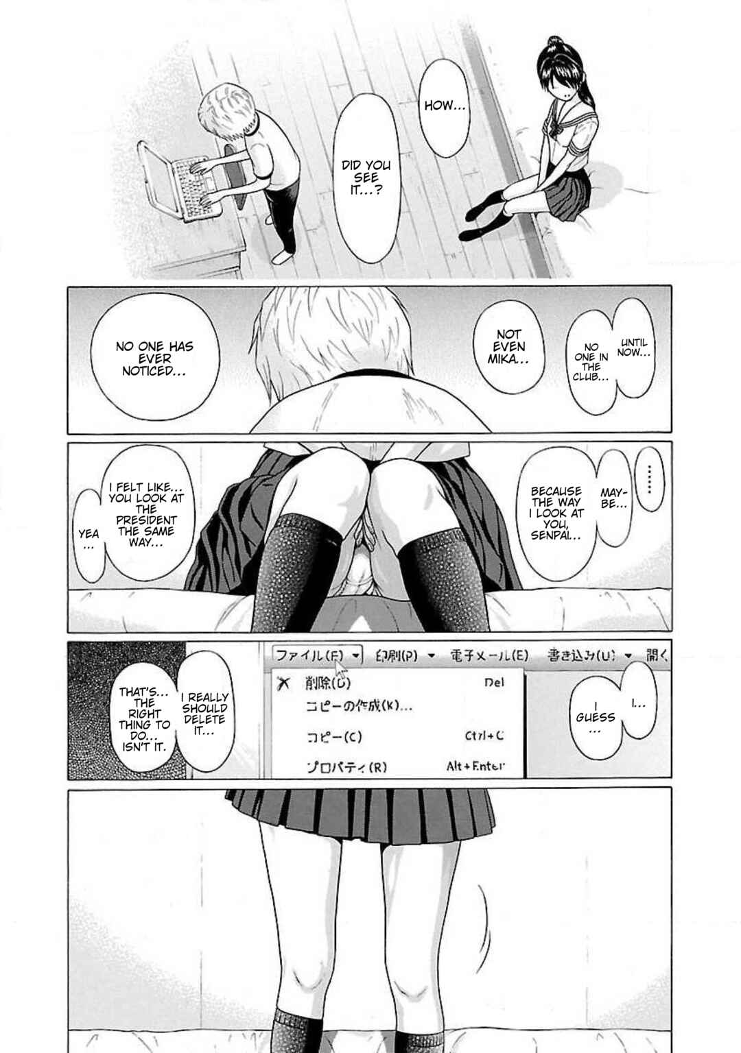 Page 18 Chapter 16 Ittsu