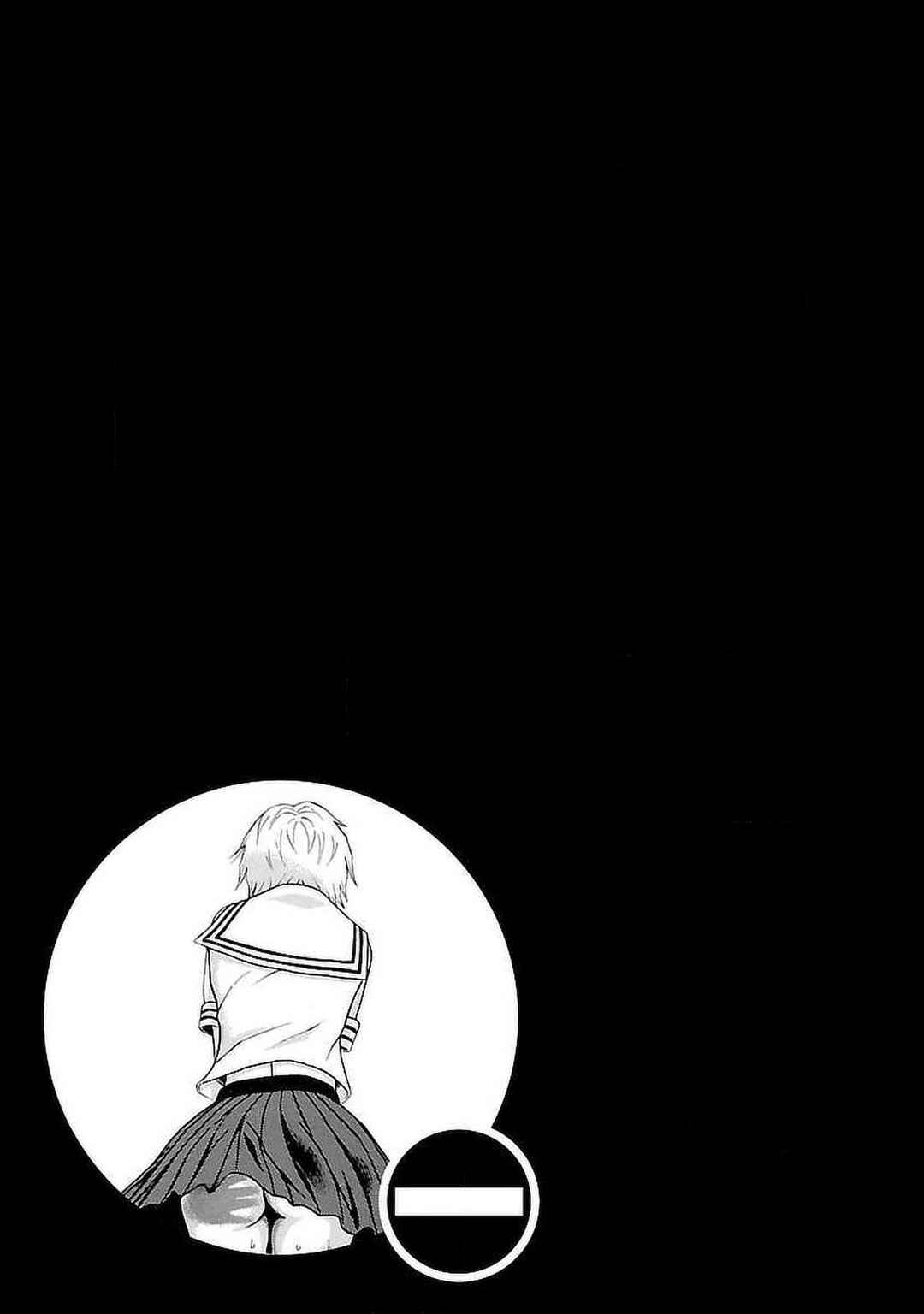 Page 21 Chapter 33 Ittsu