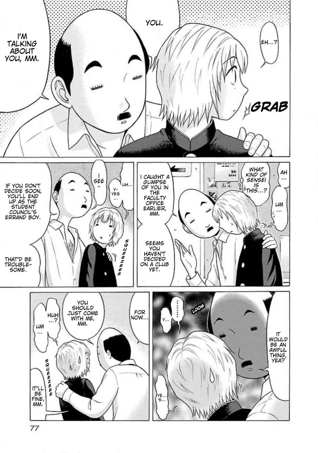 Page 17 Chapter 3 Ittsu