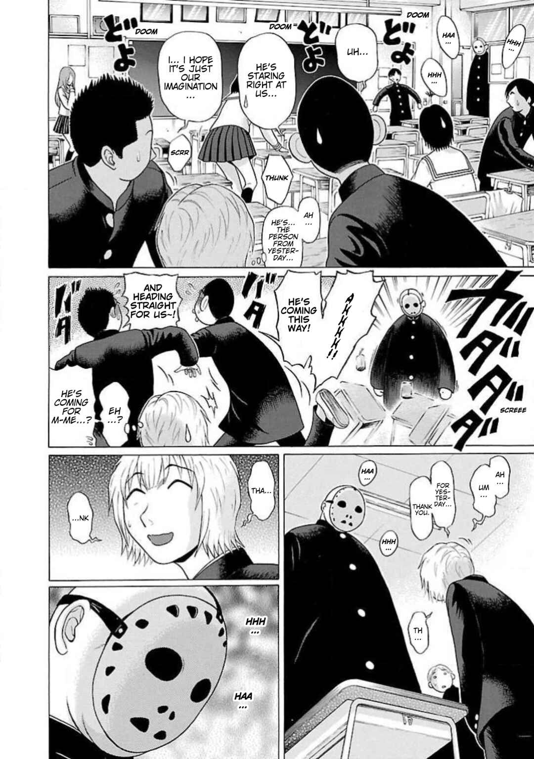 Page 4 Chapter 3 Ittsu