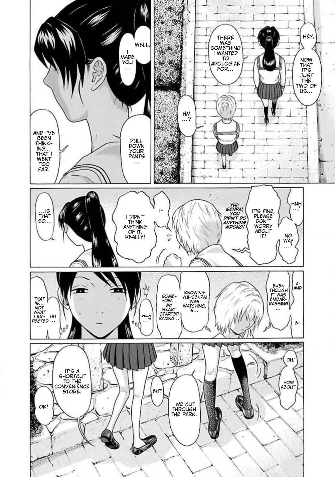 Page 12 Chapter 4 Ittsu