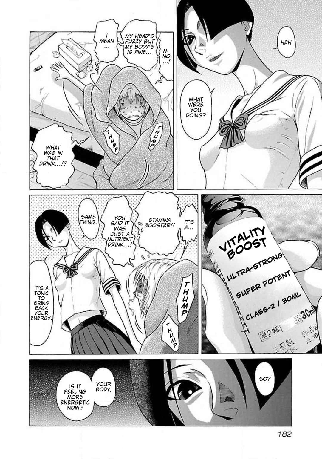 Page 12 Chapter 26 Ittsu