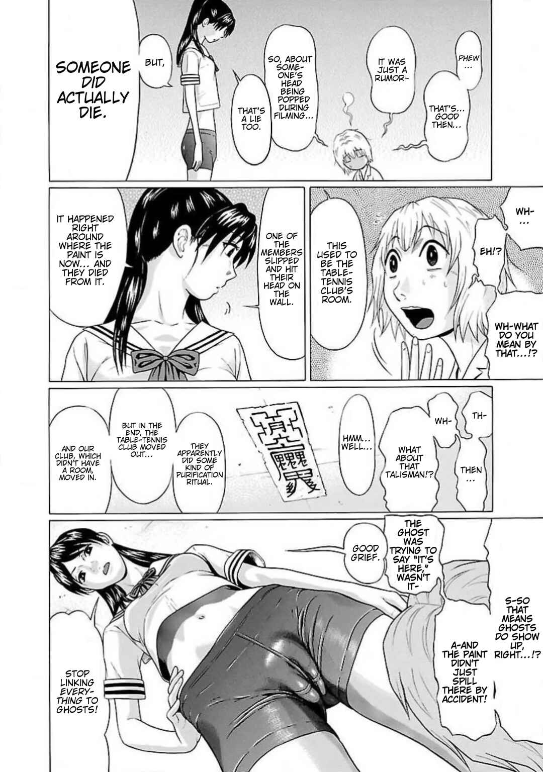 Page 10 Chapter 7 Ittsu