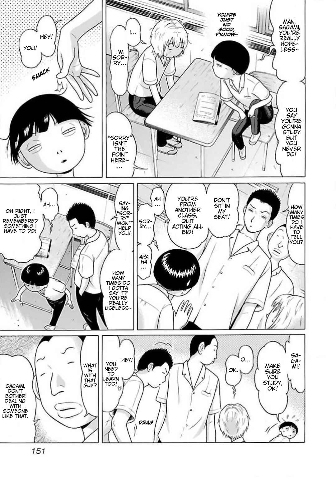 Page 3 Chapter 7 Ittsu