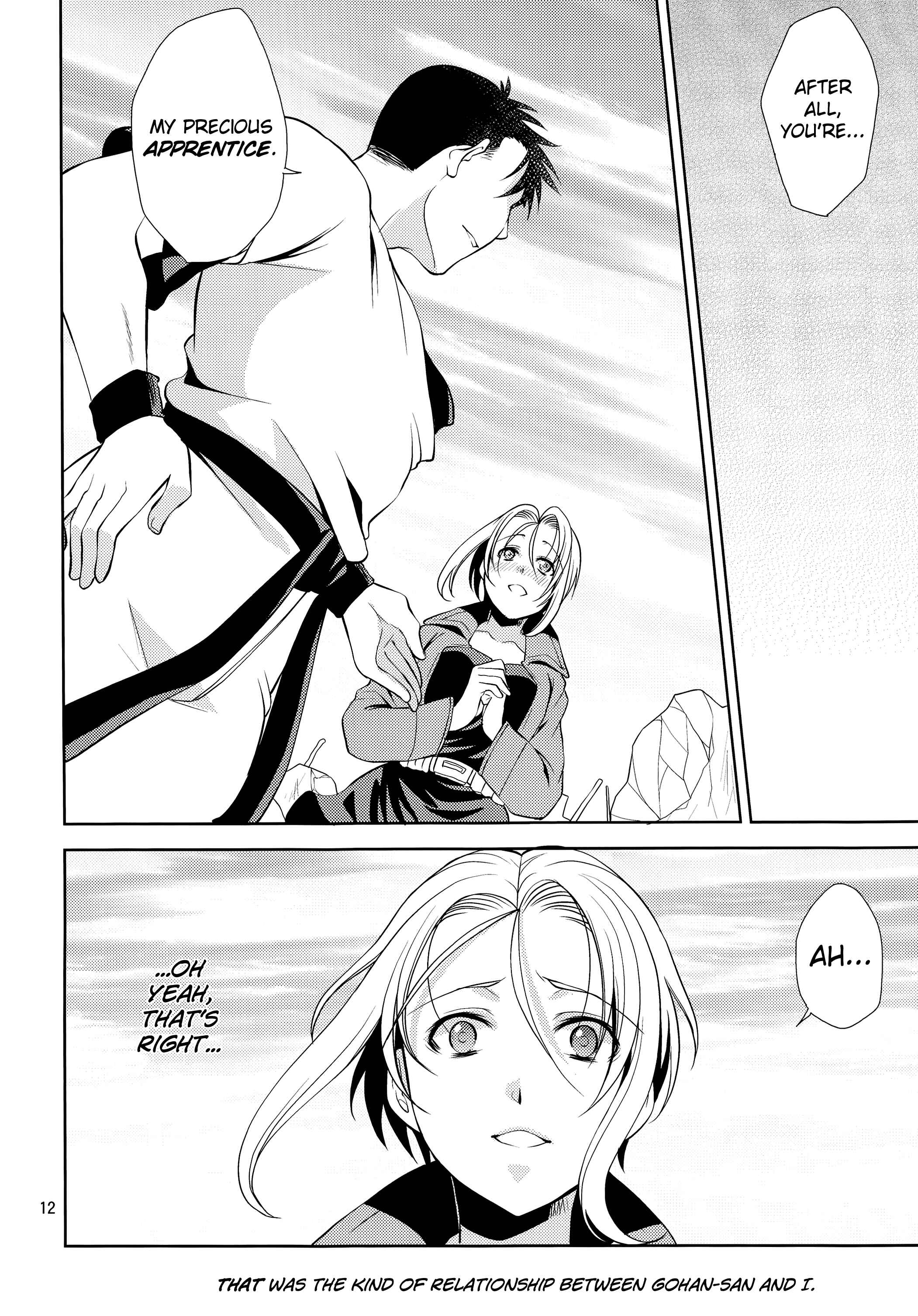 Page 12 Chapter Unknown_37a8 Dragonball Z - Soshite Boku Wa Sono Suisen Ni Miirareta. (Doujinshi)