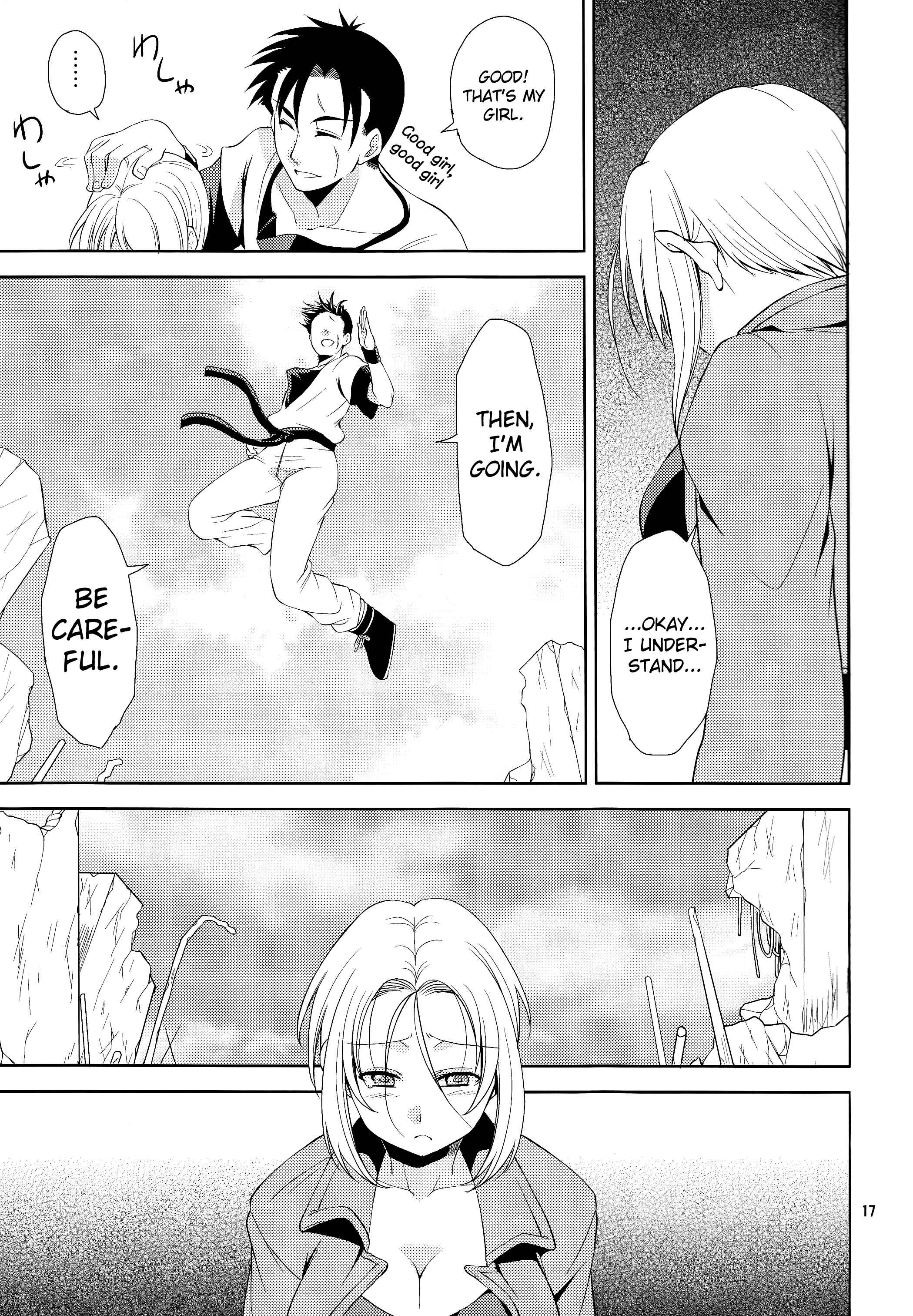 Page 17 Chapter Unknown_37a8 Dragonball Z - Soshite Boku Wa Sono Suisen Ni Miirareta. (Doujinshi)