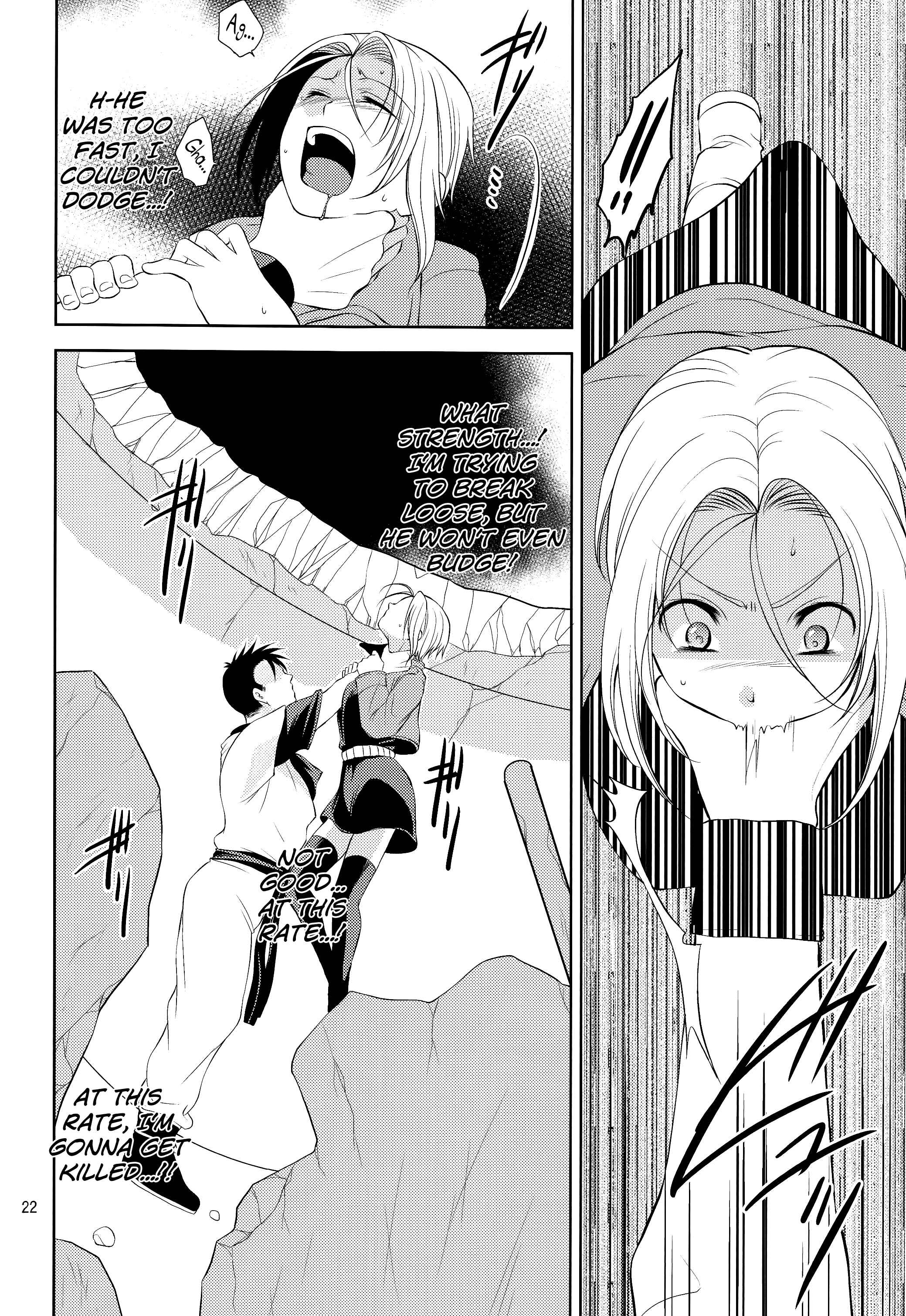 Page 22 Chapter Unknown_37a8 Dragonball Z - Soshite Boku Wa Sono Suisen Ni Miirareta. (Doujinshi)