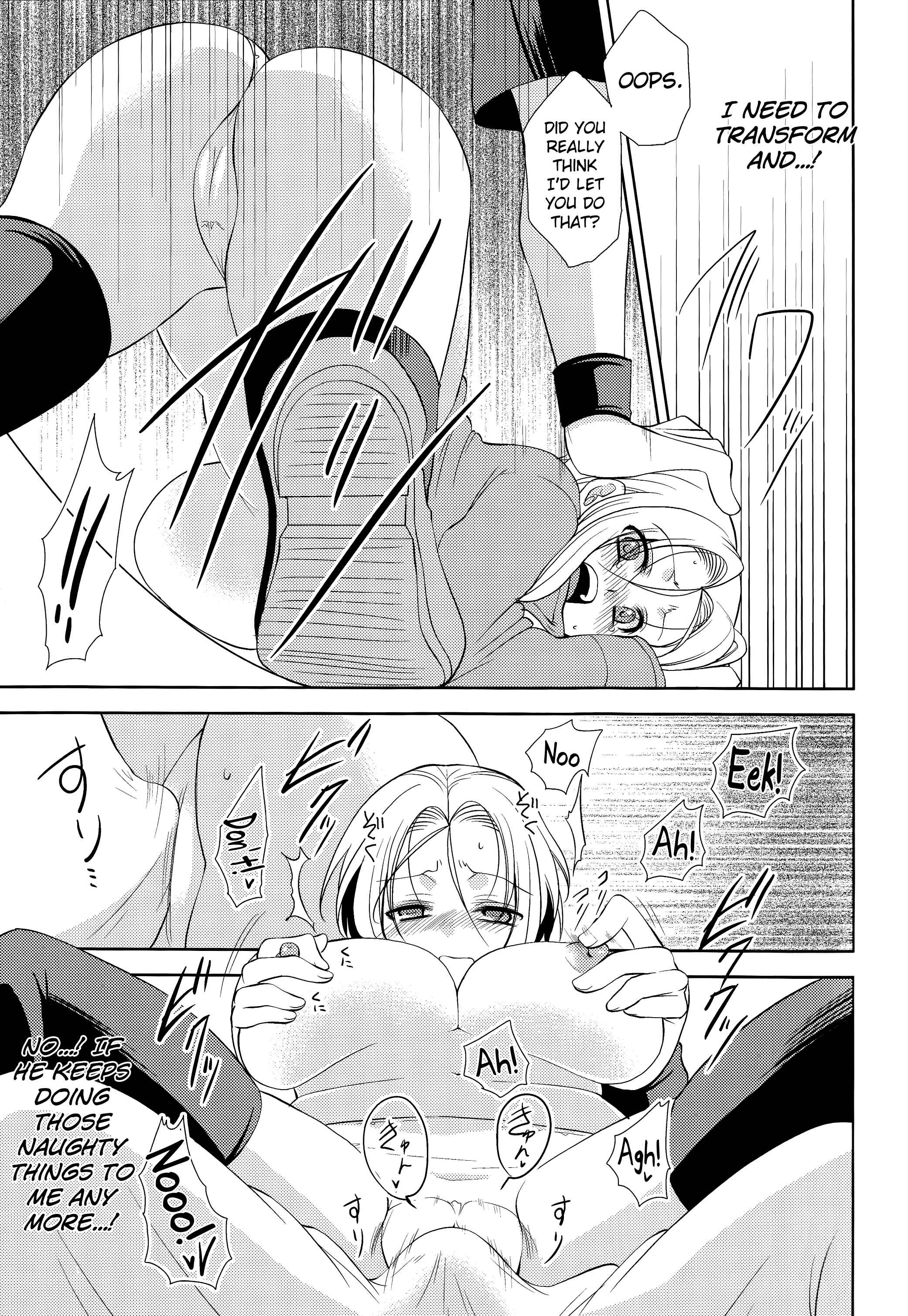 Page 27 Chapter Unknown_37a8 Dragonball Z - Soshite Boku Wa Sono Suisen Ni Miirareta. (Doujinshi)