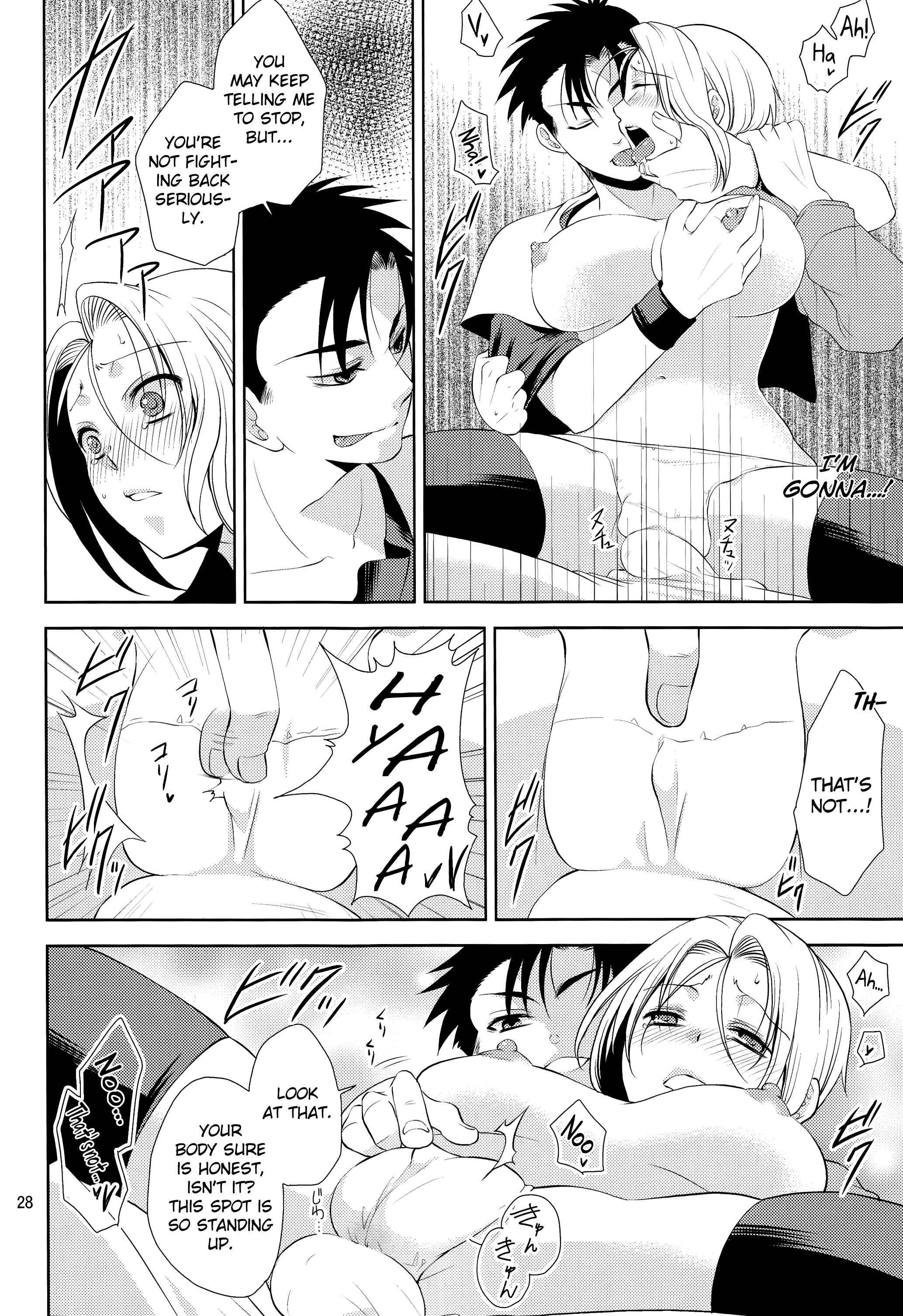 Page 28 Chapter Unknown_37a8 Dragonball Z - Soshite Boku Wa Sono Suisen Ni Miirareta. (Doujinshi)