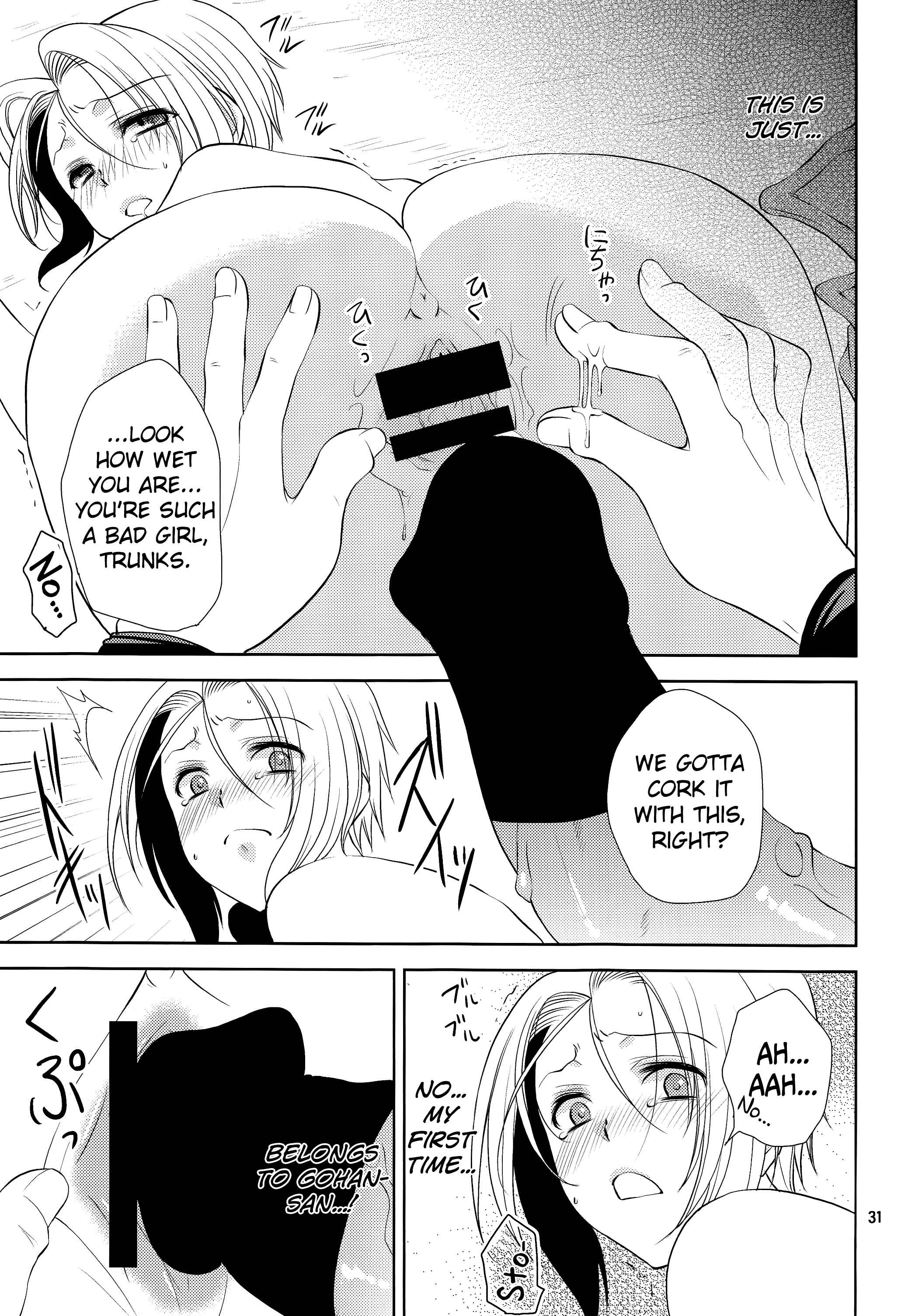 Page 31 Chapter Unknown_37a8 Dragonball Z - Soshite Boku Wa Sono Suisen Ni Miirareta. (Doujinshi)