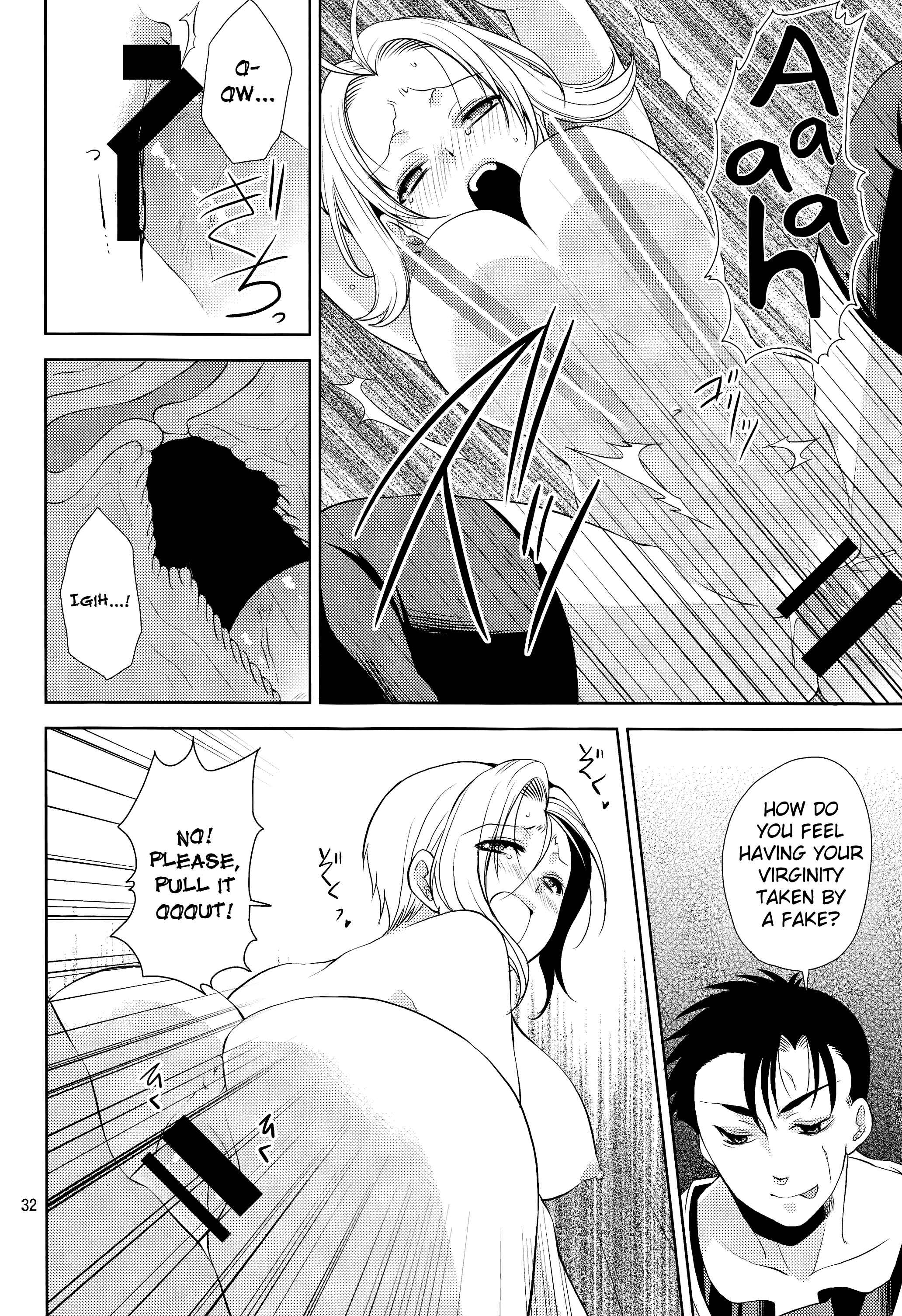Page 32 Chapter Unknown_37a8 Dragonball Z - Soshite Boku Wa Sono Suisen Ni Miirareta. (Doujinshi)