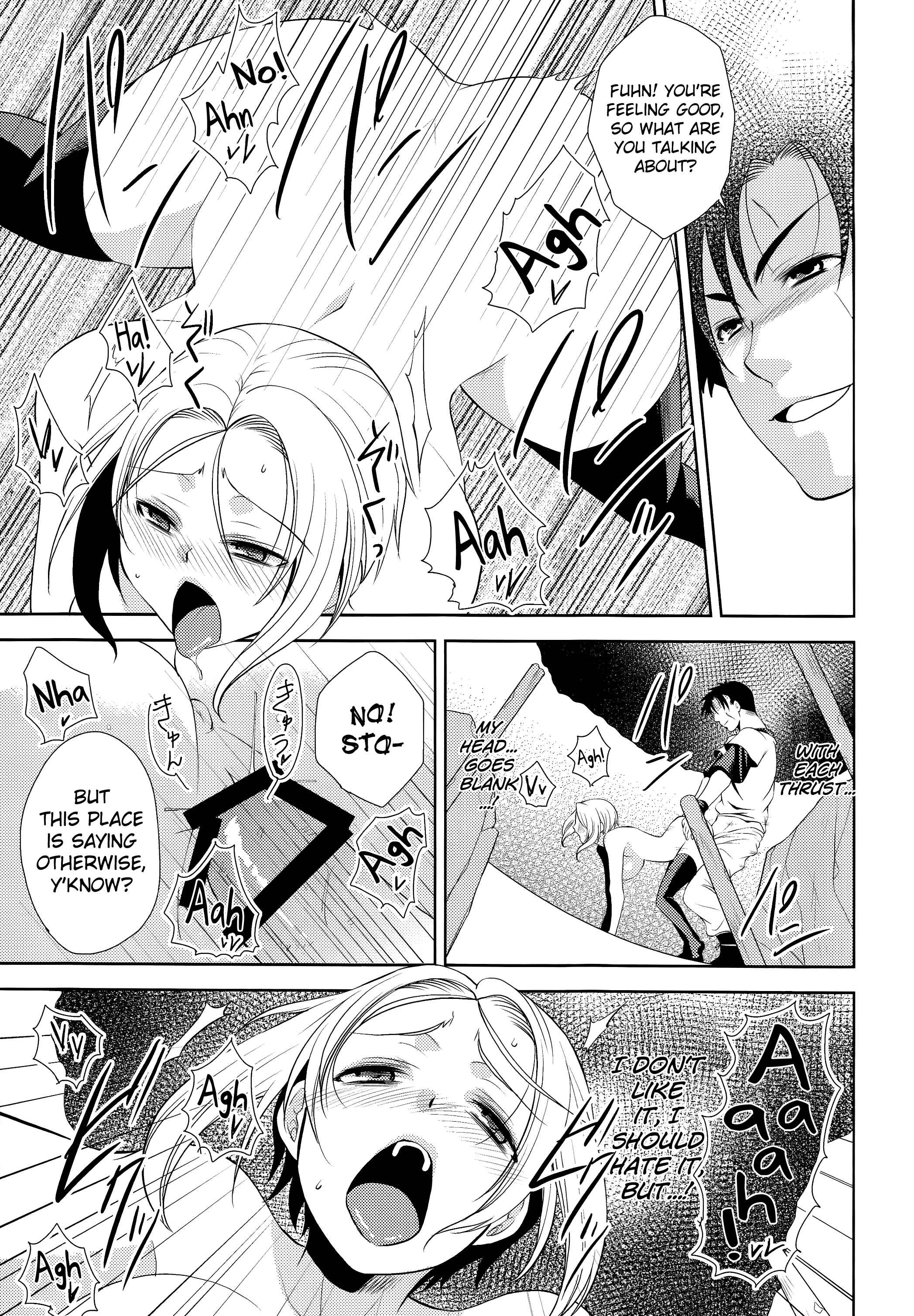 Page 33 Chapter Unknown_37a8 Dragonball Z - Soshite Boku Wa Sono Suisen Ni Miirareta. (Doujinshi)