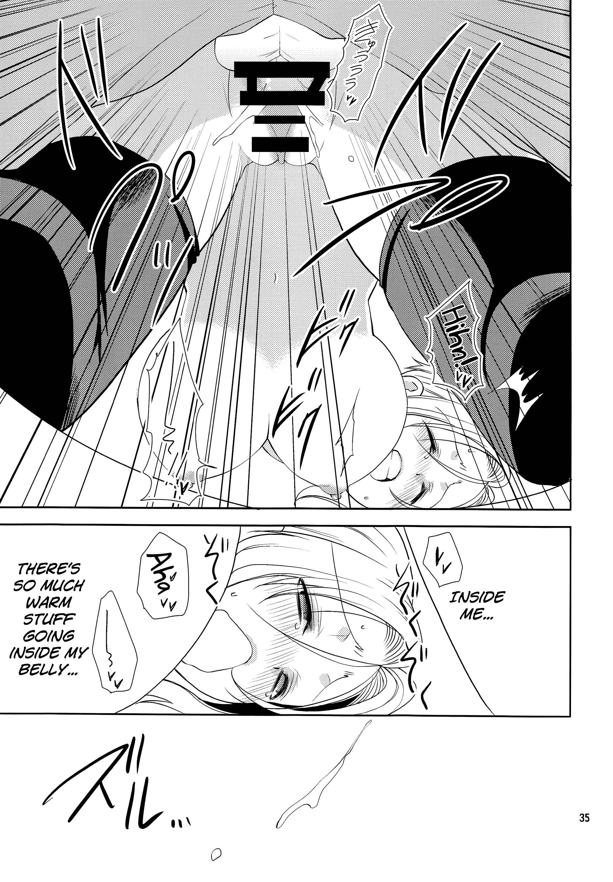 Page 35 Chapter Unknown_37a8 Dragonball Z - Soshite Boku Wa Sono Suisen Ni Miirareta. (Doujinshi)