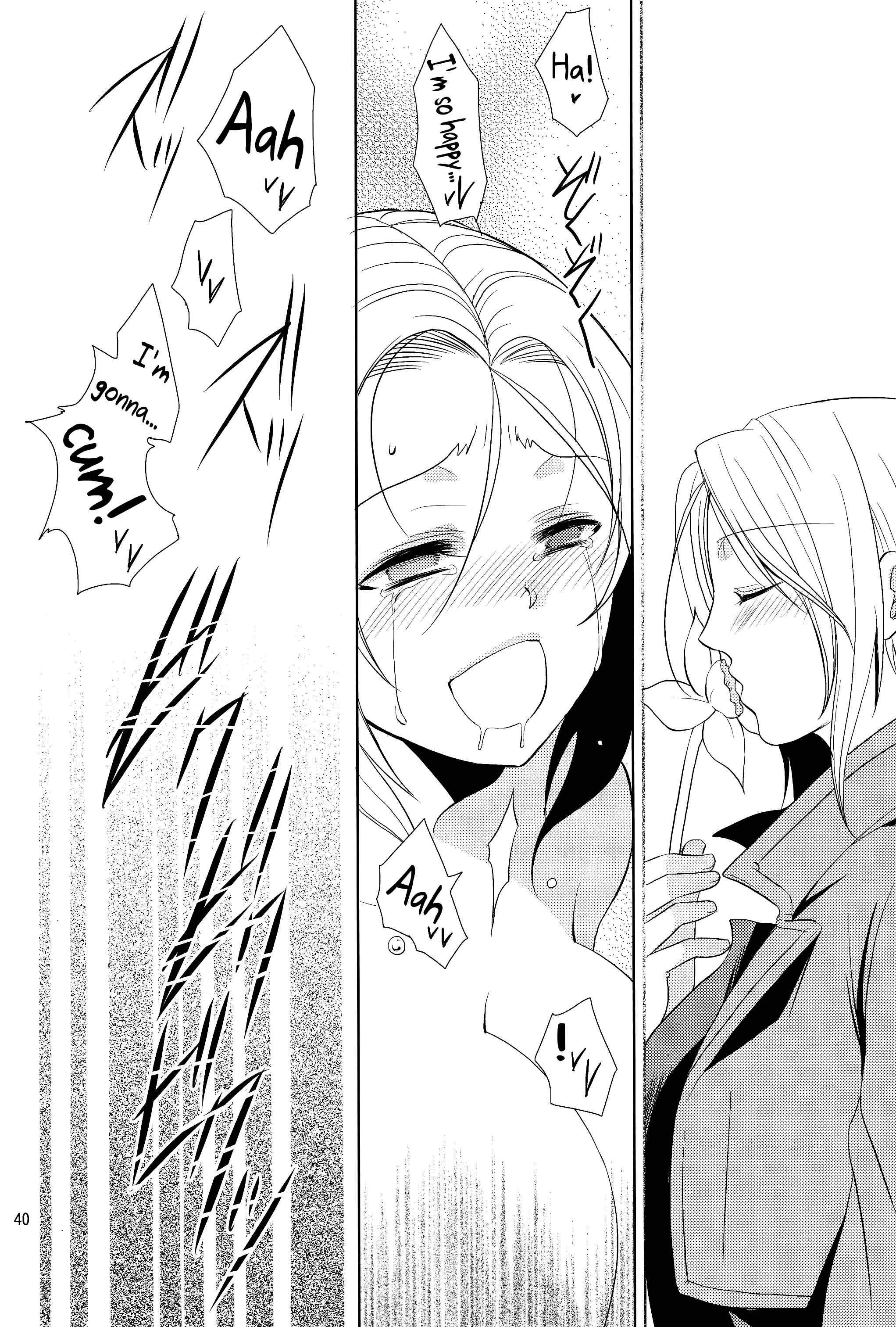 Page 40 Chapter Unknown_37a8 Dragonball Z - Soshite Boku Wa Sono Suisen Ni Miirareta. (Doujinshi)