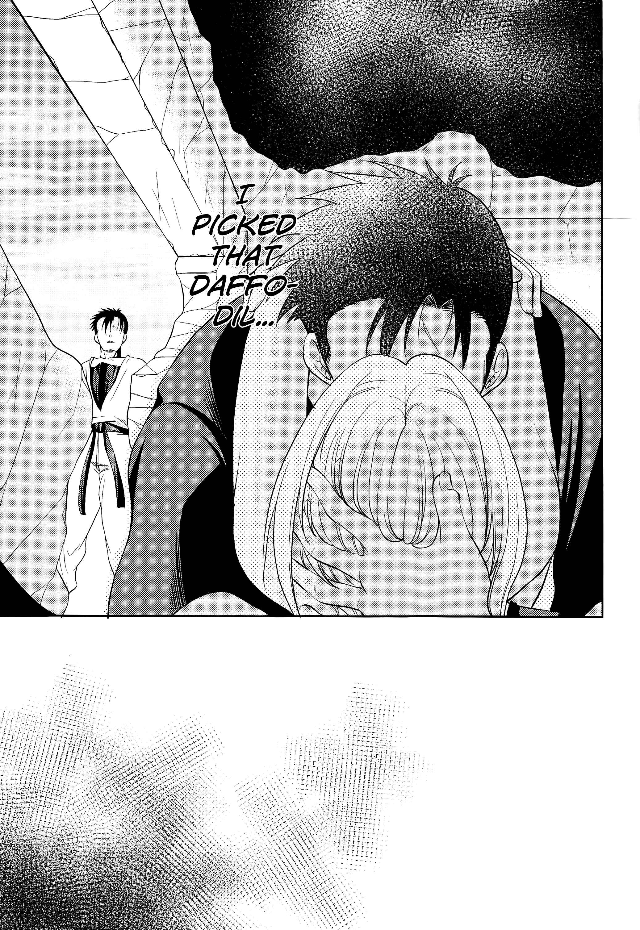 Page 43 Chapter Unknown_37a8 Dragonball Z - Soshite Boku Wa Sono Suisen Ni Miirareta. (Doujinshi)
