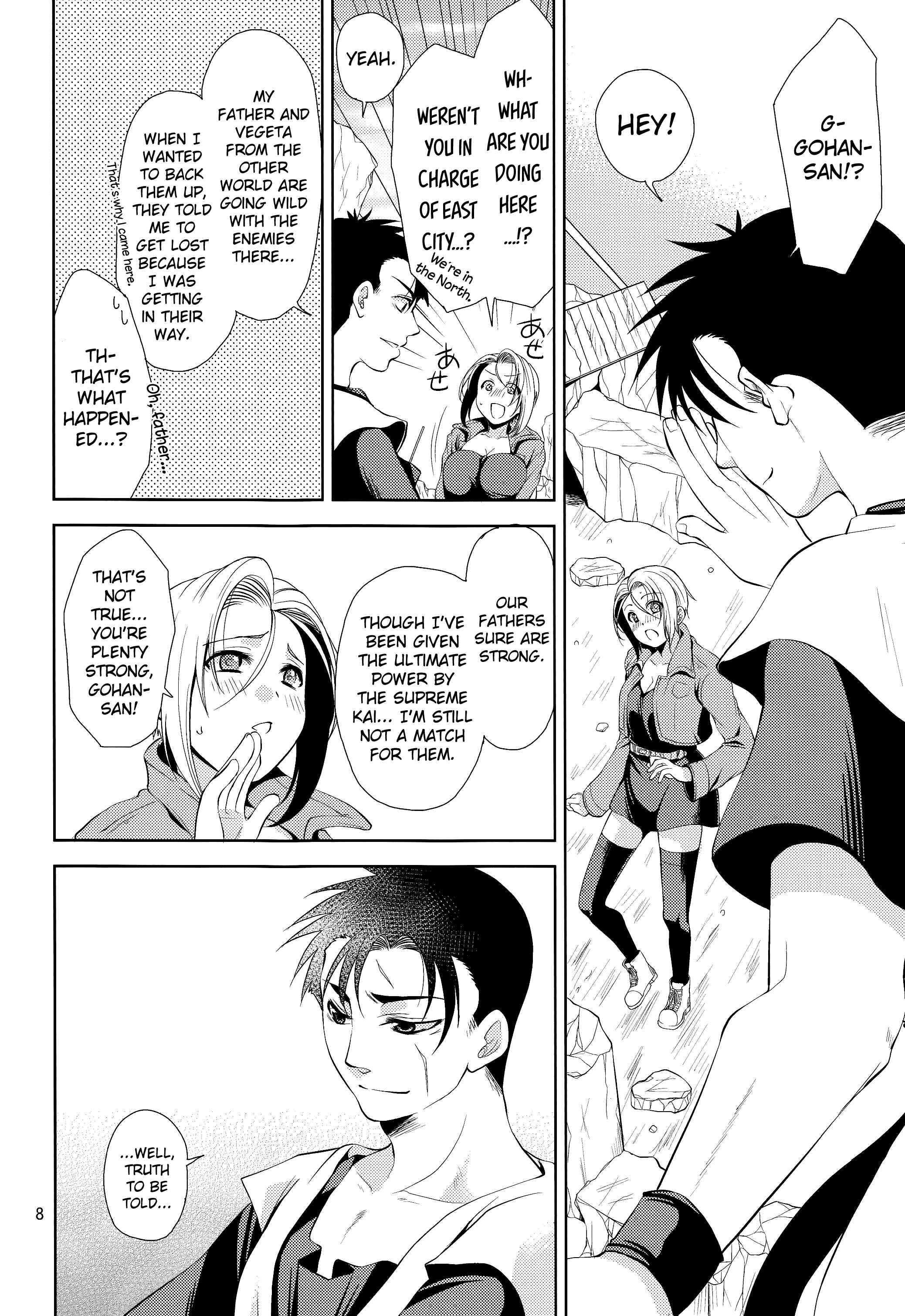 Page 8 Chapter Unknown_37a8 Dragonball Z - Soshite Boku Wa Sono Suisen Ni Miirareta. (Doujinshi)