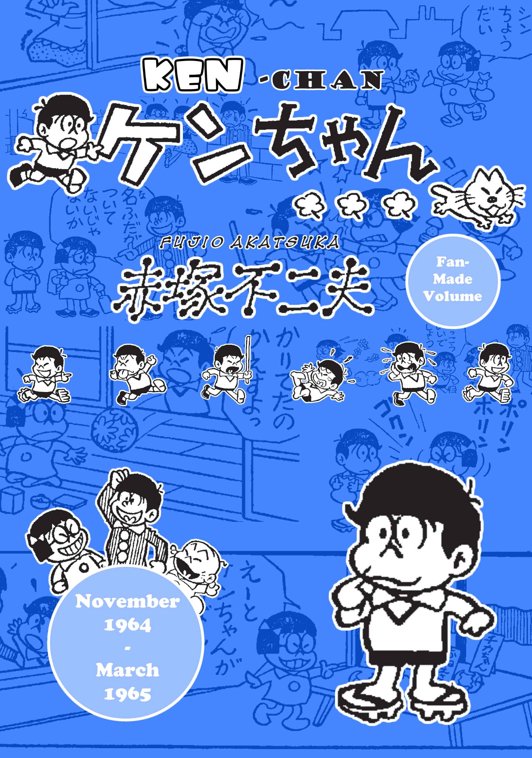 Page 1 Chapter 11 Ken-chan