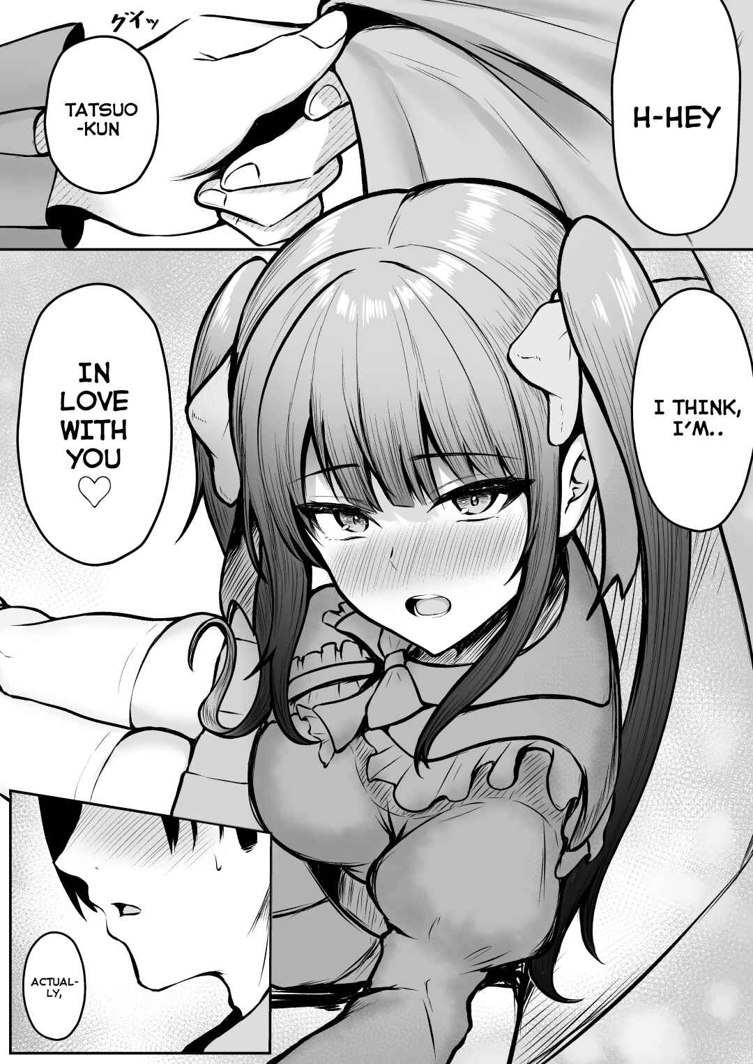 Page 18 Chapter Unknown_9a7a Jiraikei Imouto ni Kareshi Netorareterunda ga ~ReaJuu no Ane to Papakatsu Suru Imouto~