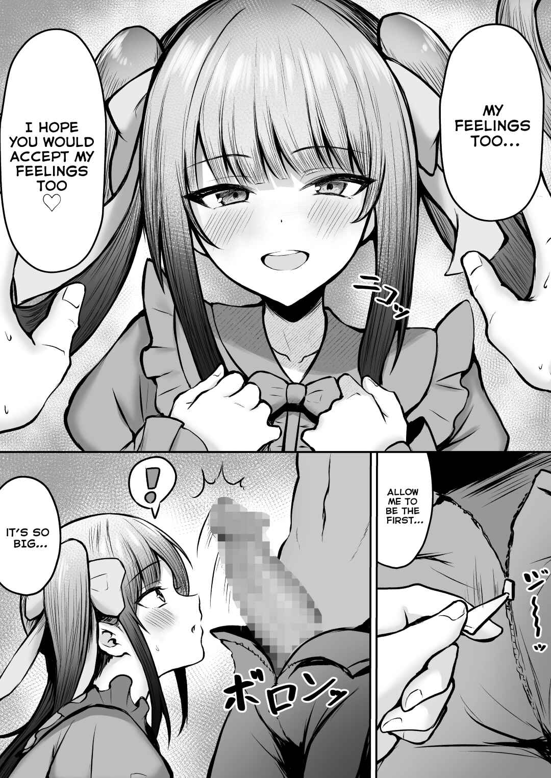 Page 20 Chapter Unknown_9a7a Jiraikei Imouto ni Kareshi Netorareterunda ga ~ReaJuu no Ane to Papakatsu Suru Imouto~