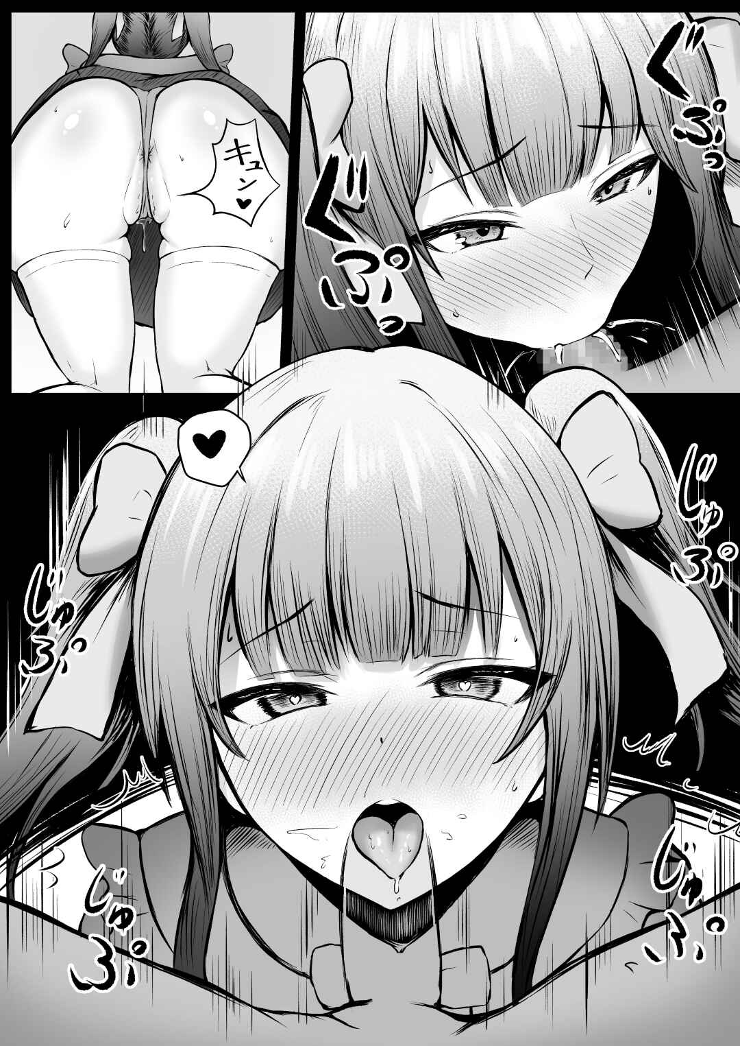 Page 22 Chapter Unknown_9a7a Jiraikei Imouto ni Kareshi Netorareterunda ga ~ReaJuu no Ane to Papakatsu Suru Imouto~