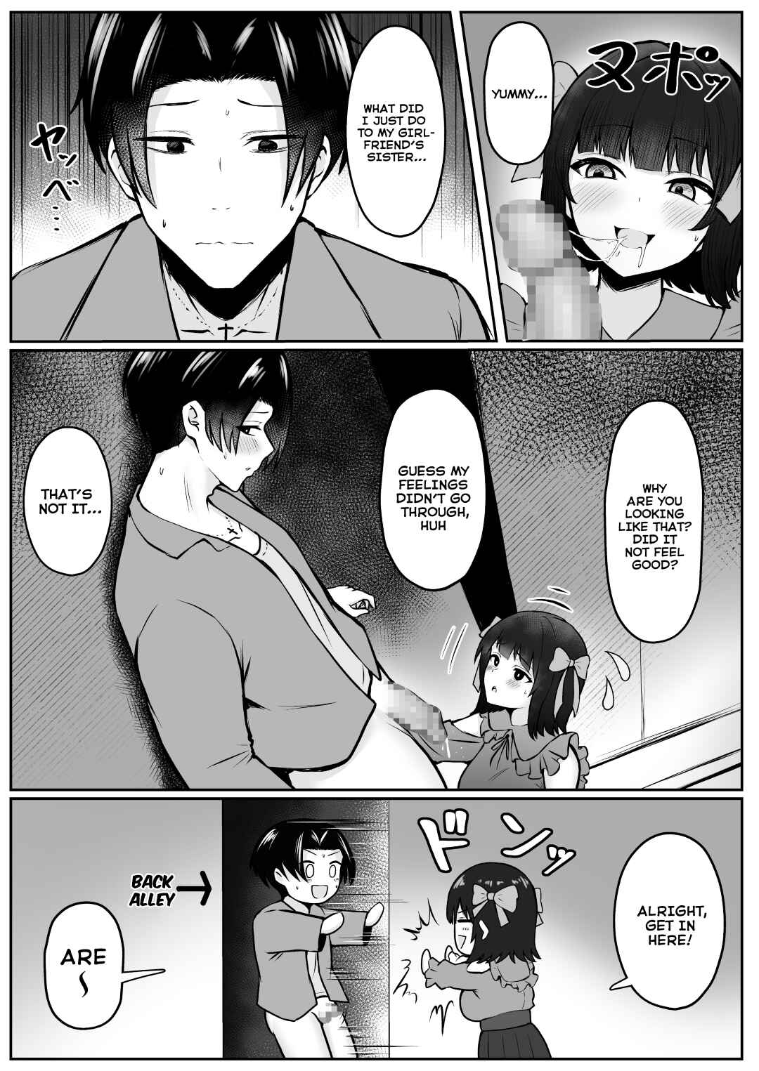 Page 45 Chapter Unknown_9a7a Jiraikei Imouto ni Kareshi Netorareterunda ga ~ReaJuu no Ane to Papakatsu Suru Imouto~