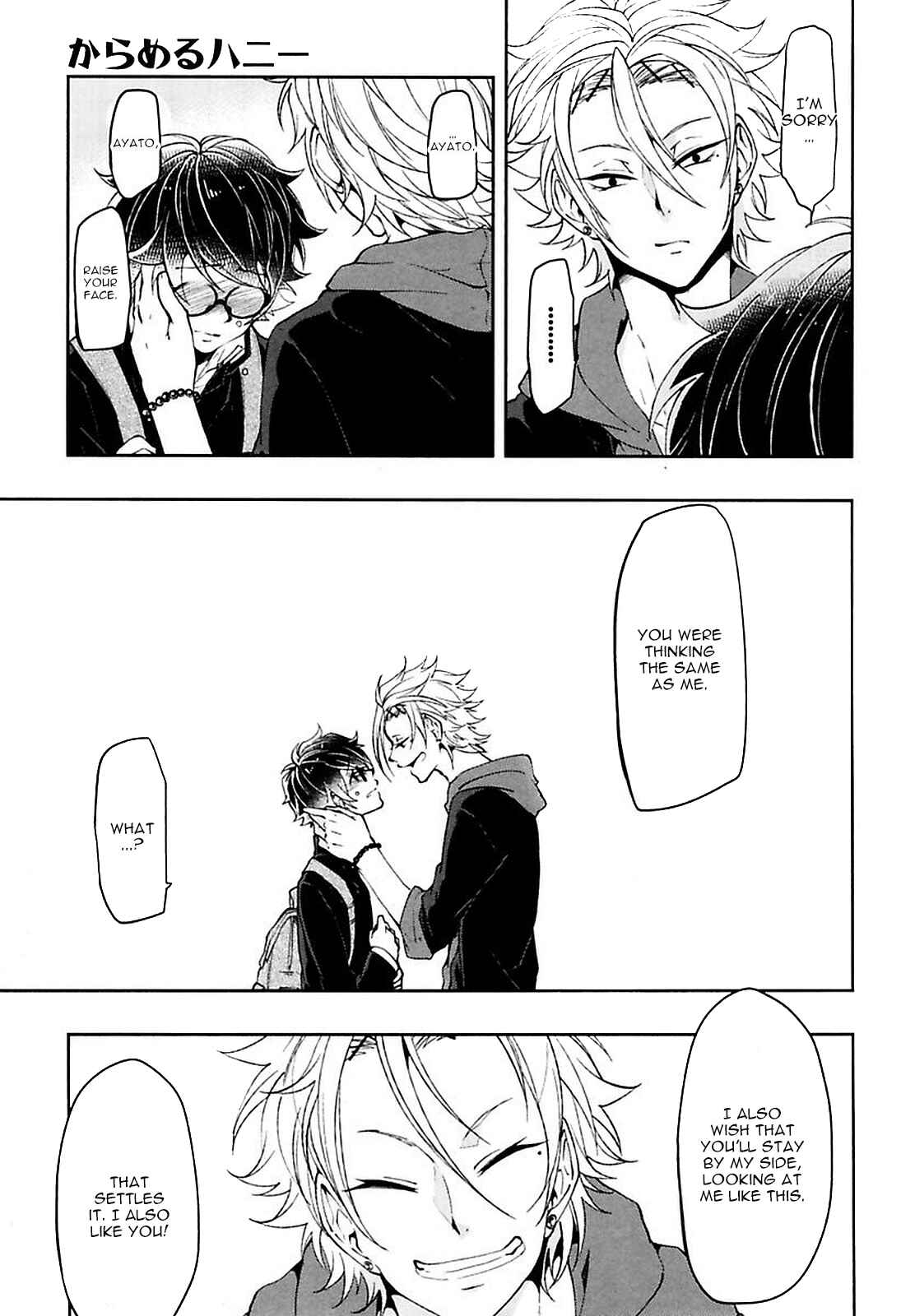 Page 17 Chapter 4 Caramel Honey