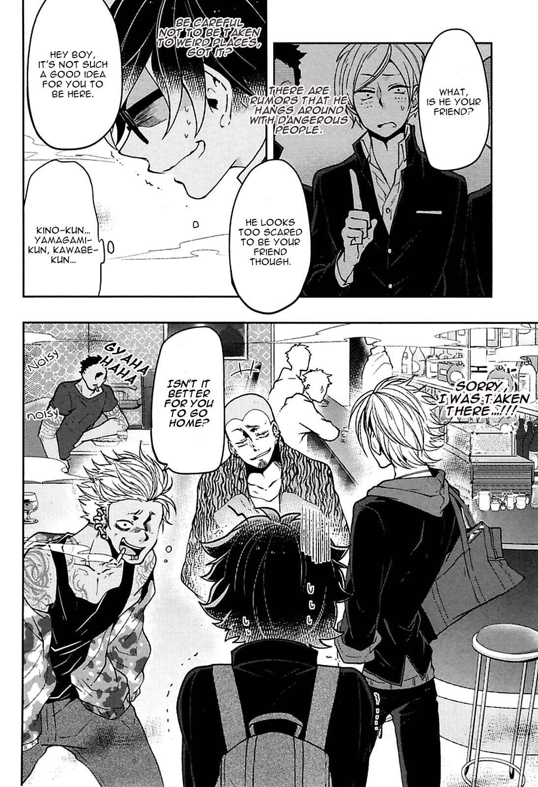Page 14 Chapter 3 Caramel Honey