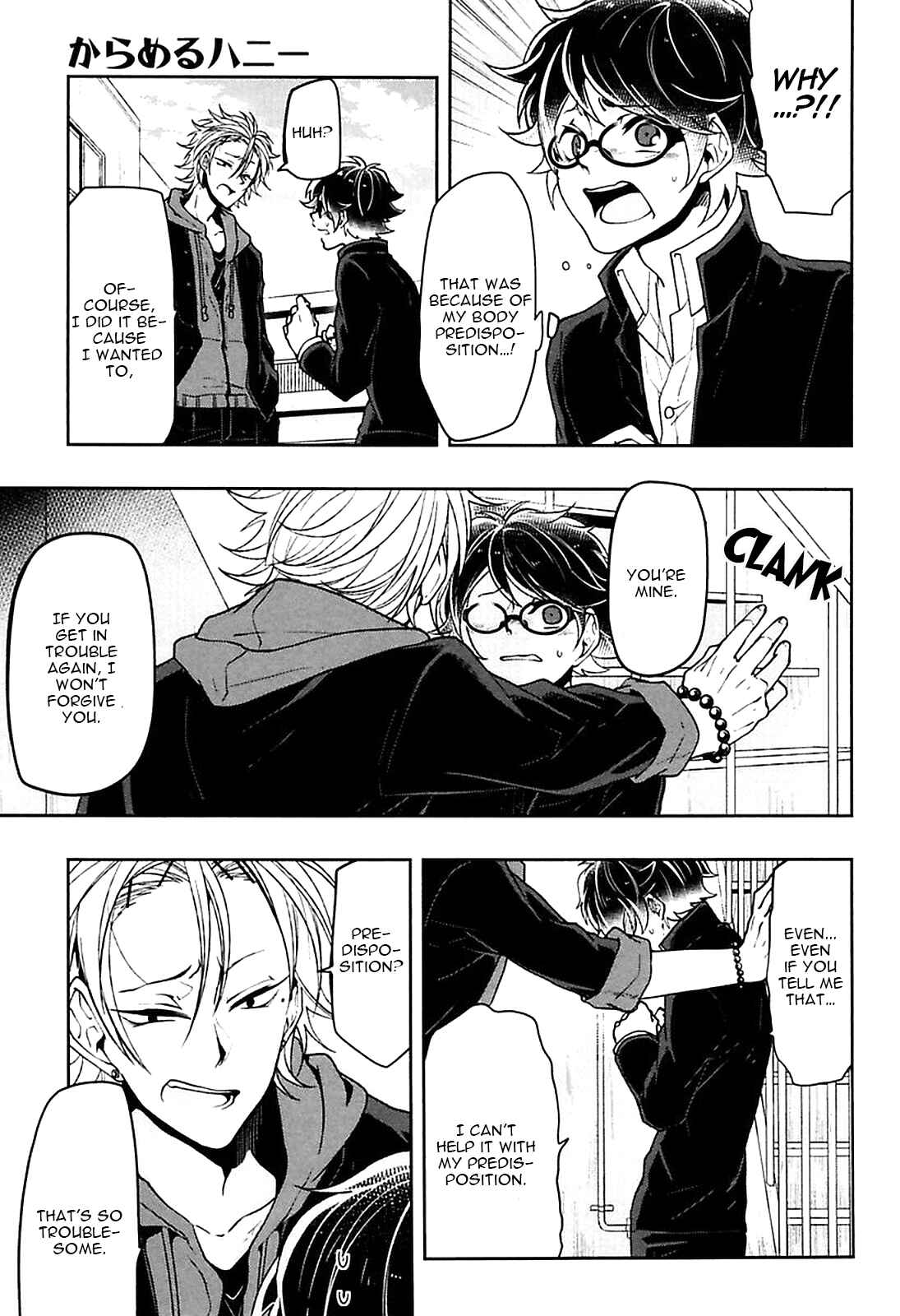 Page 5 Chapter 3 Caramel Honey