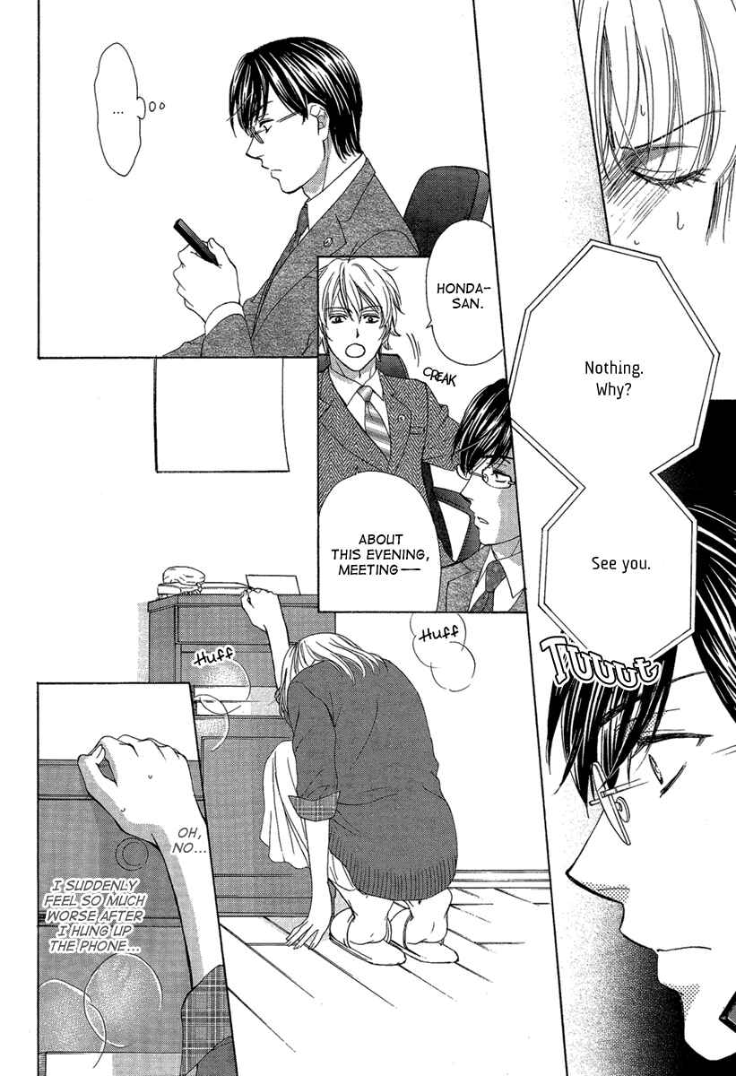 Page 24 Chapter 3 Dear Brother!
