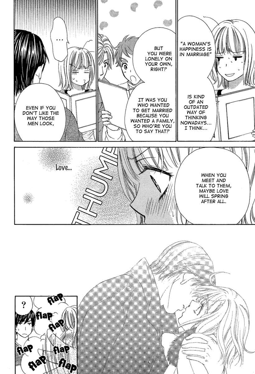 Page 7 Chapter 5 Dear Brother!